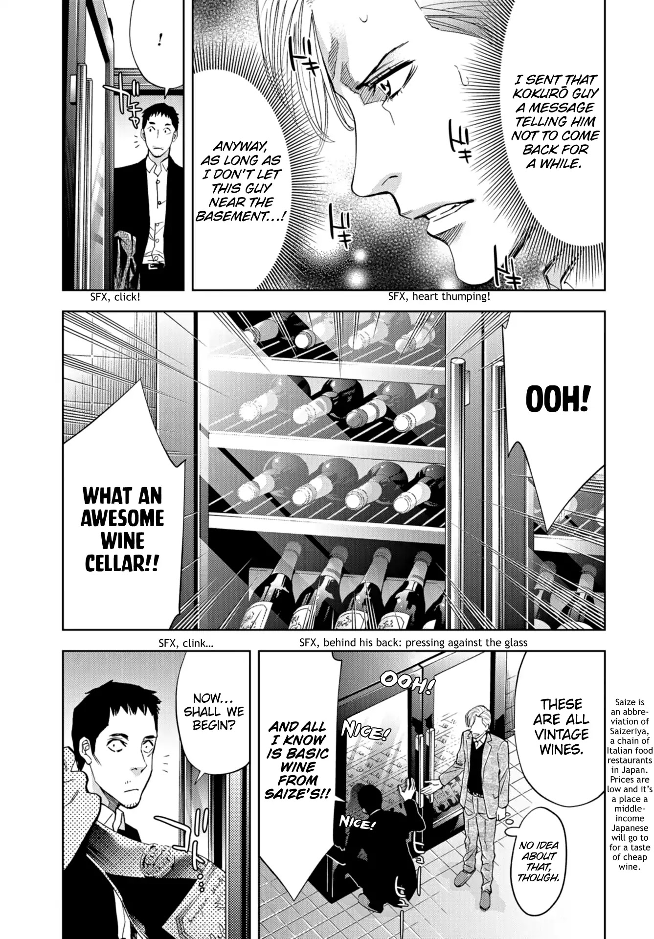 Change the World (KANZAKI Yuuya) Chapter 13 page 32 - Chapter 13: An Inspector Calls