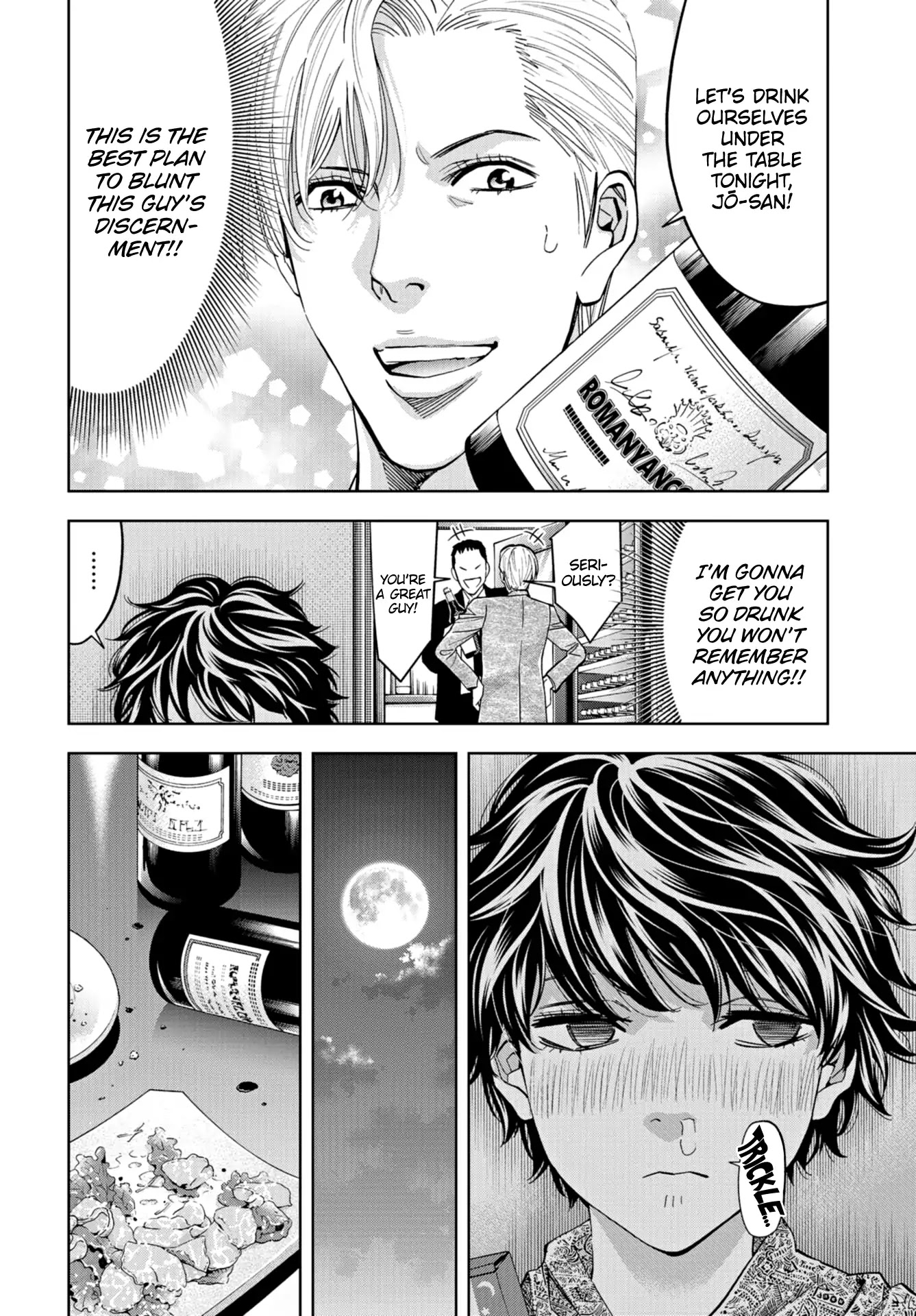 Change the World (KANZAKI Yuuya) Chapter 13 page 33 - Chapter 13: An Inspector Calls