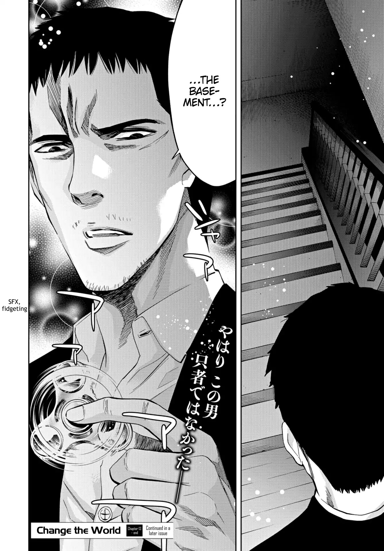 Change the World (KANZAKI Yuuya) Chapter 13 page 43 - Chapter 13: An Inspector Calls