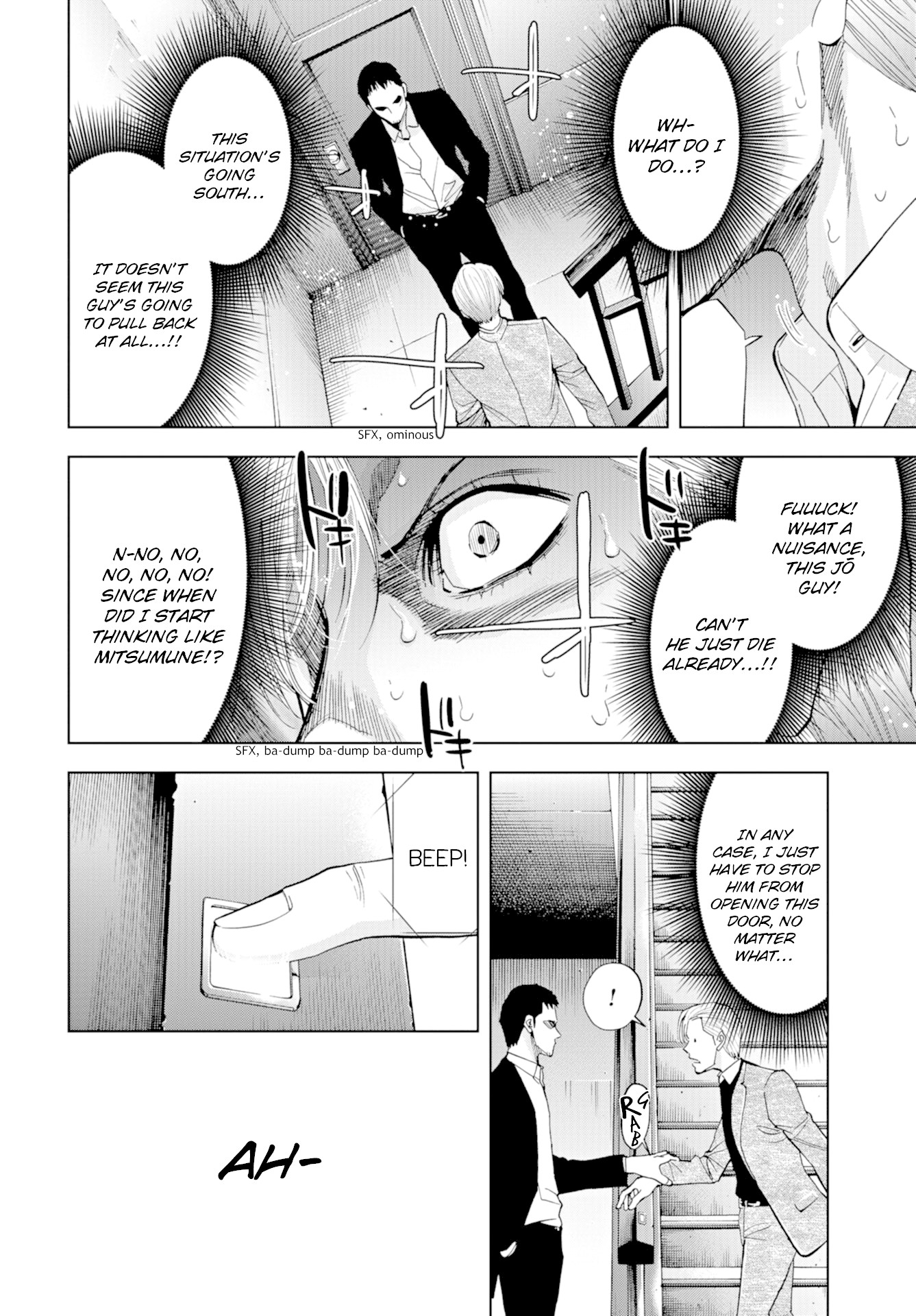 Change the World (KANZAKI Yuuya) Chapter 14 page 12 - Chapter 14: Offence and Defence in the Basement