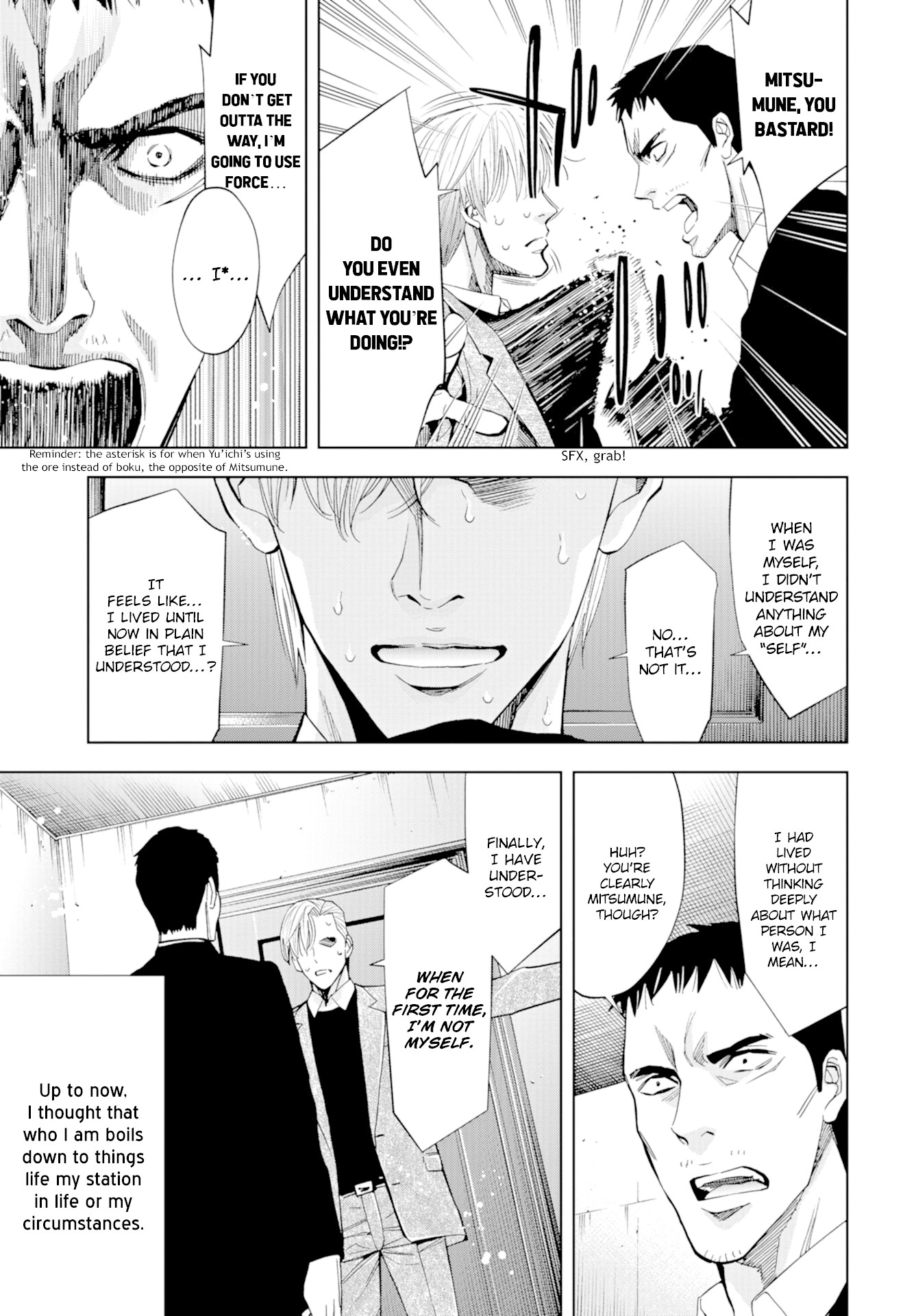 Change the World (KANZAKI Yuuya) Chapter 14 page 15 - Chapter 14: Offence and Defence in the Basement
