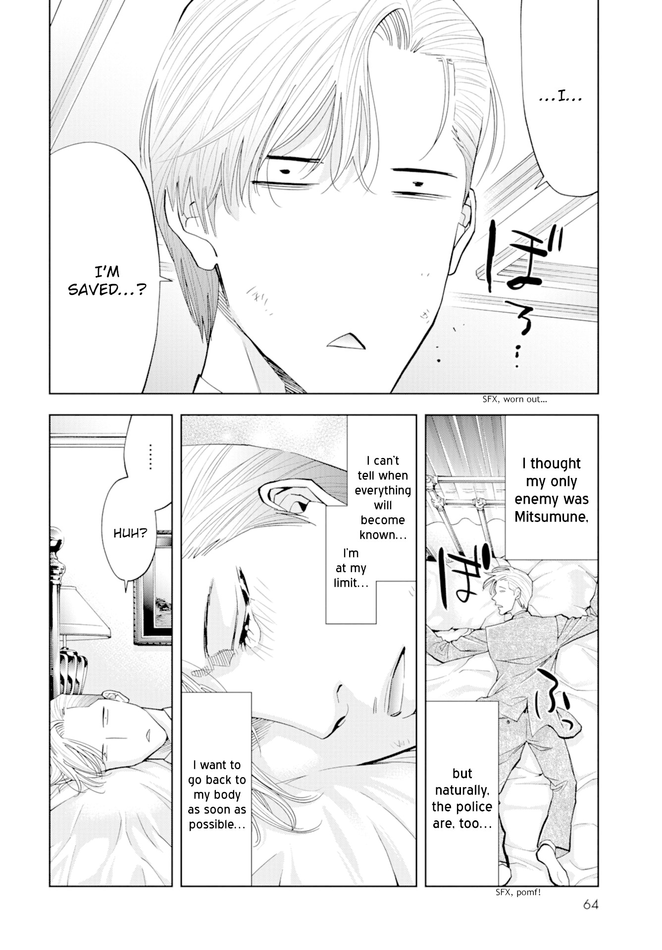 Change the World (KANZAKI Yuuya) Chapter 14 page 23 - Chapter 14: Offence and Defence in the Basement