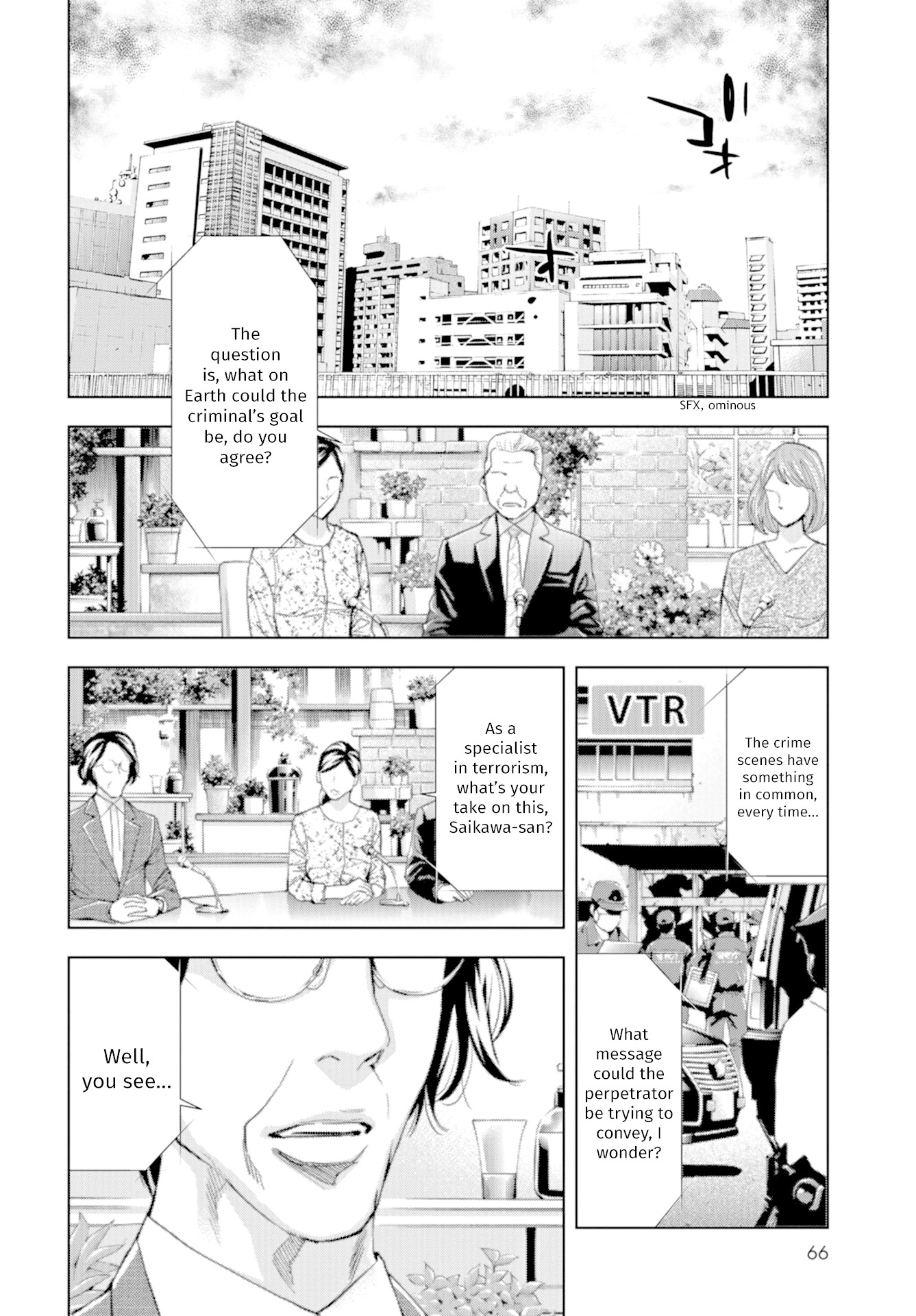 Change the World (KANZAKI Yuuya) Chapter 14 page 25 - Chapter 14: Offence and Defence in the Basement