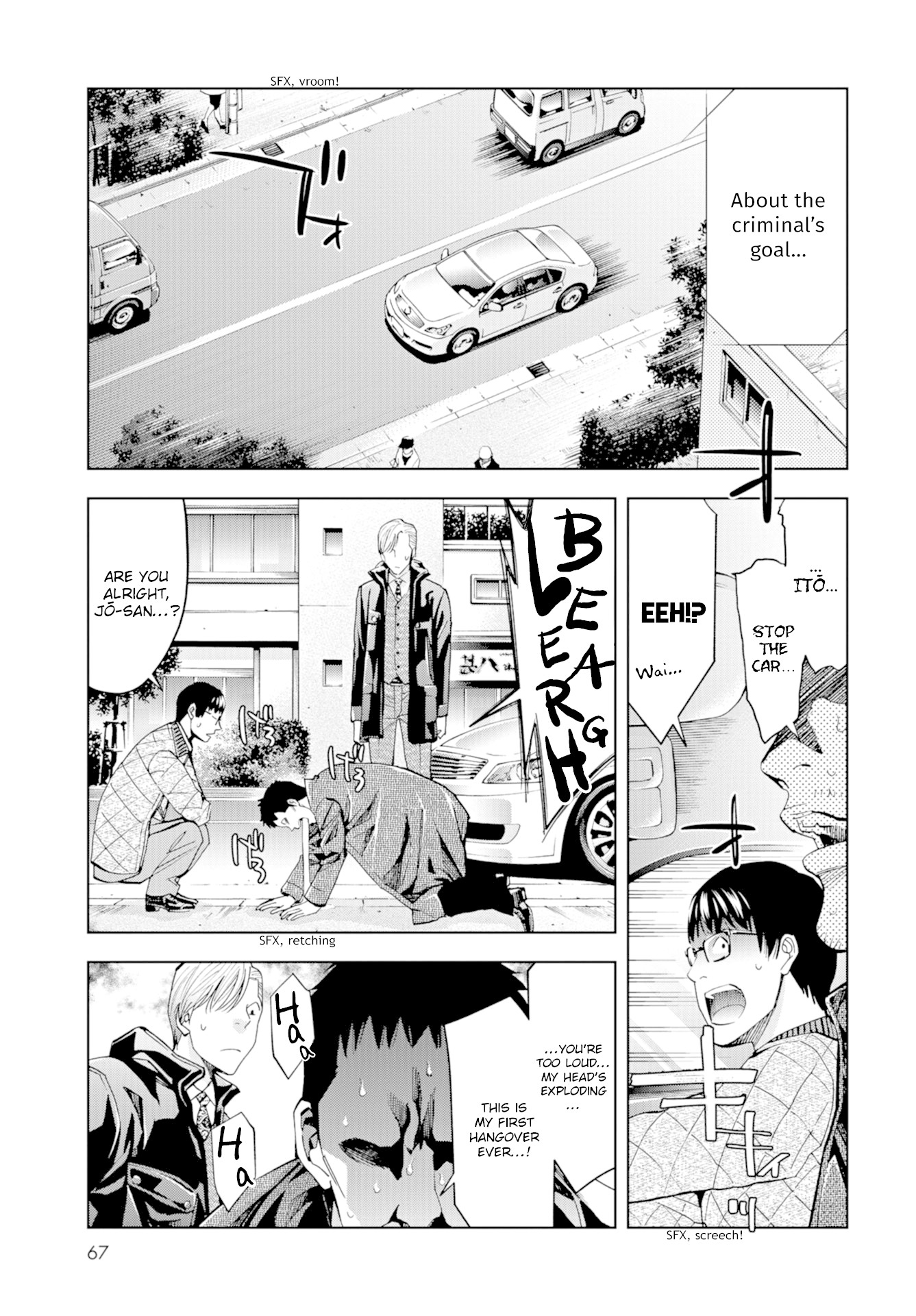 Change the World (KANZAKI Yuuya) Chapter 14 page 26 - Chapter 14: Offence and Defence in the Basement