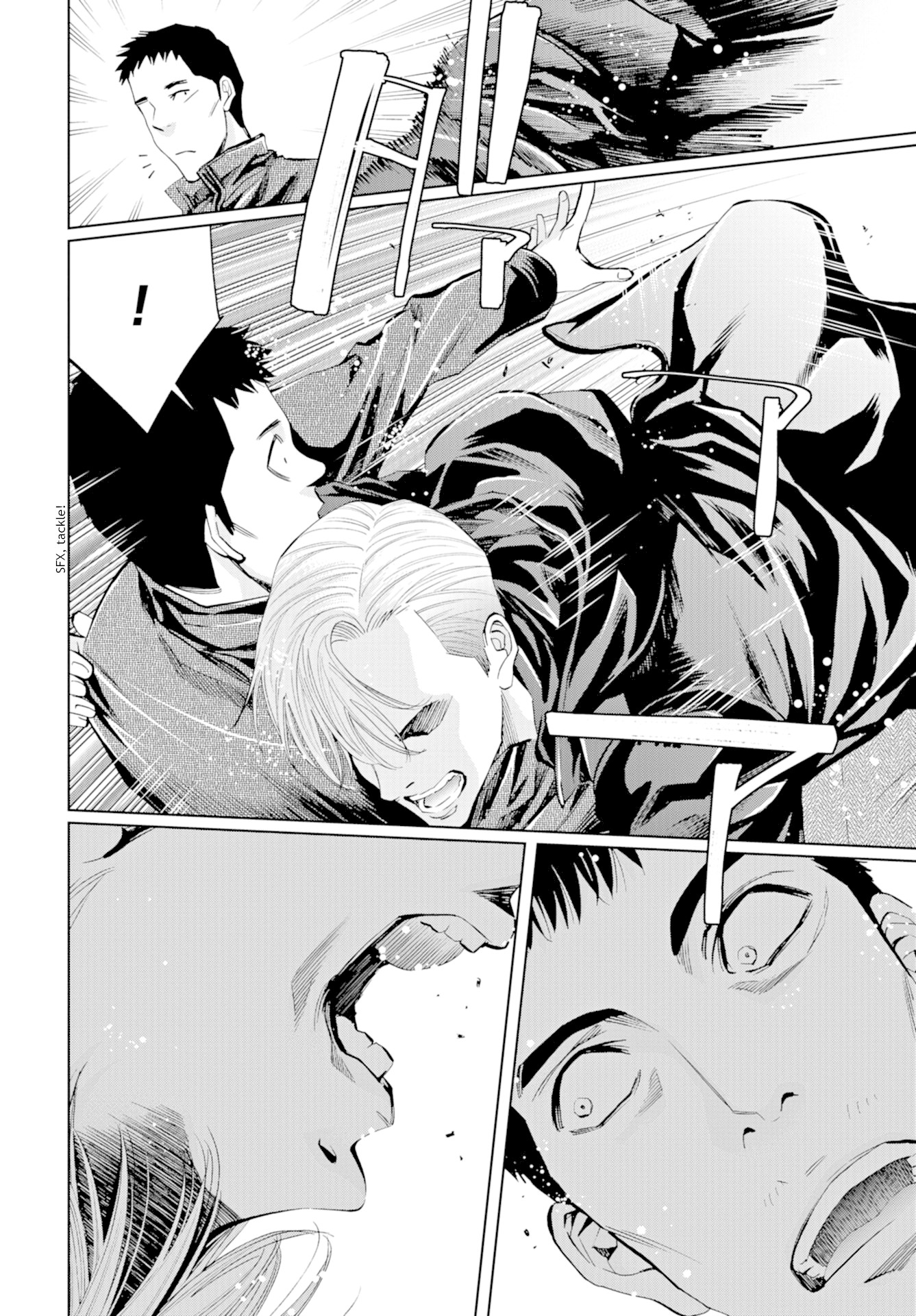 Change the World (KANZAKI Yuuya) Chapter 14 page 33 - Chapter 14: Offence and Defence in the Basement