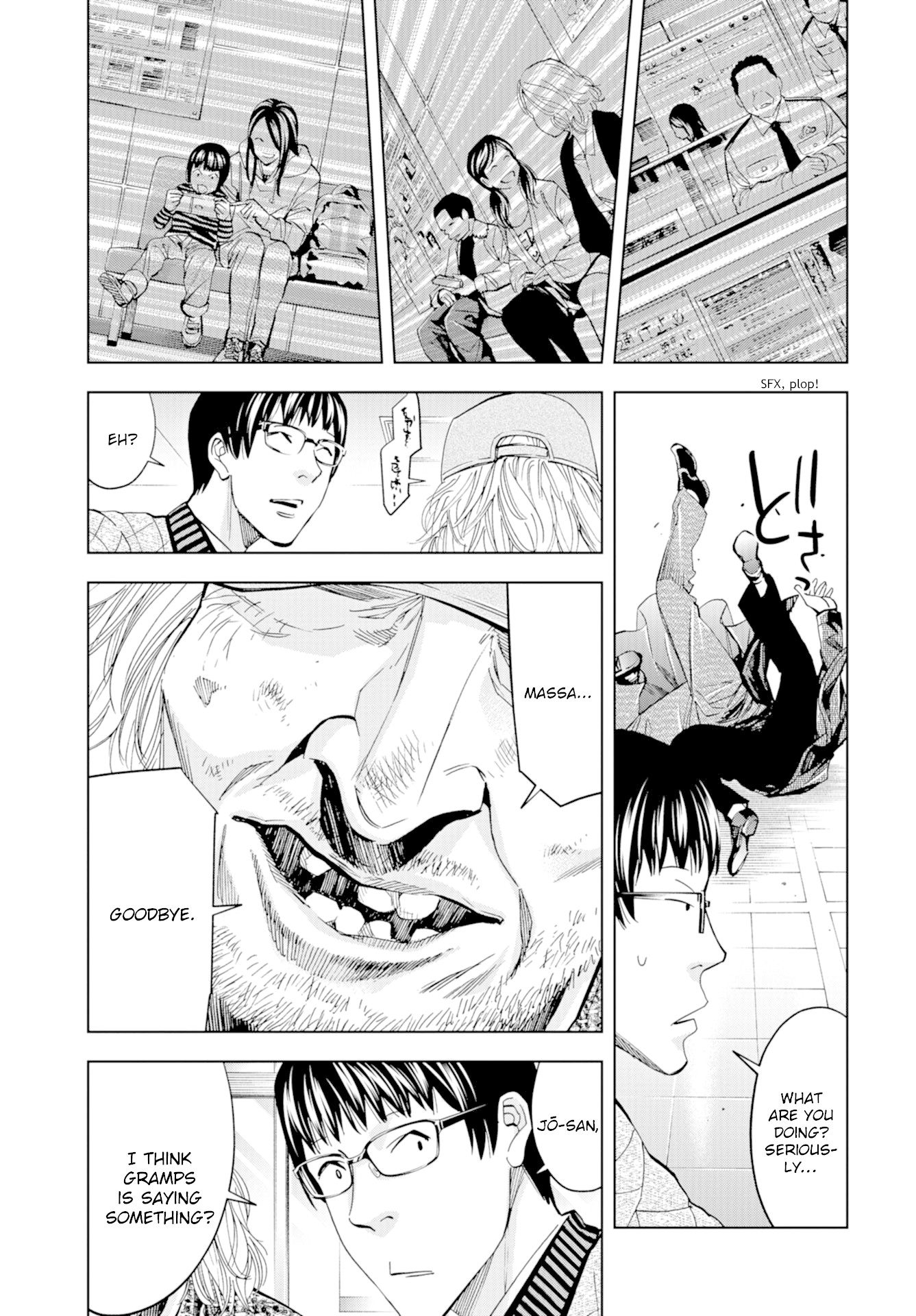 Change the World (KANZAKI Yuuya) Chapter 14 page 34 - Chapter 14: Offence and Defence in the Basement