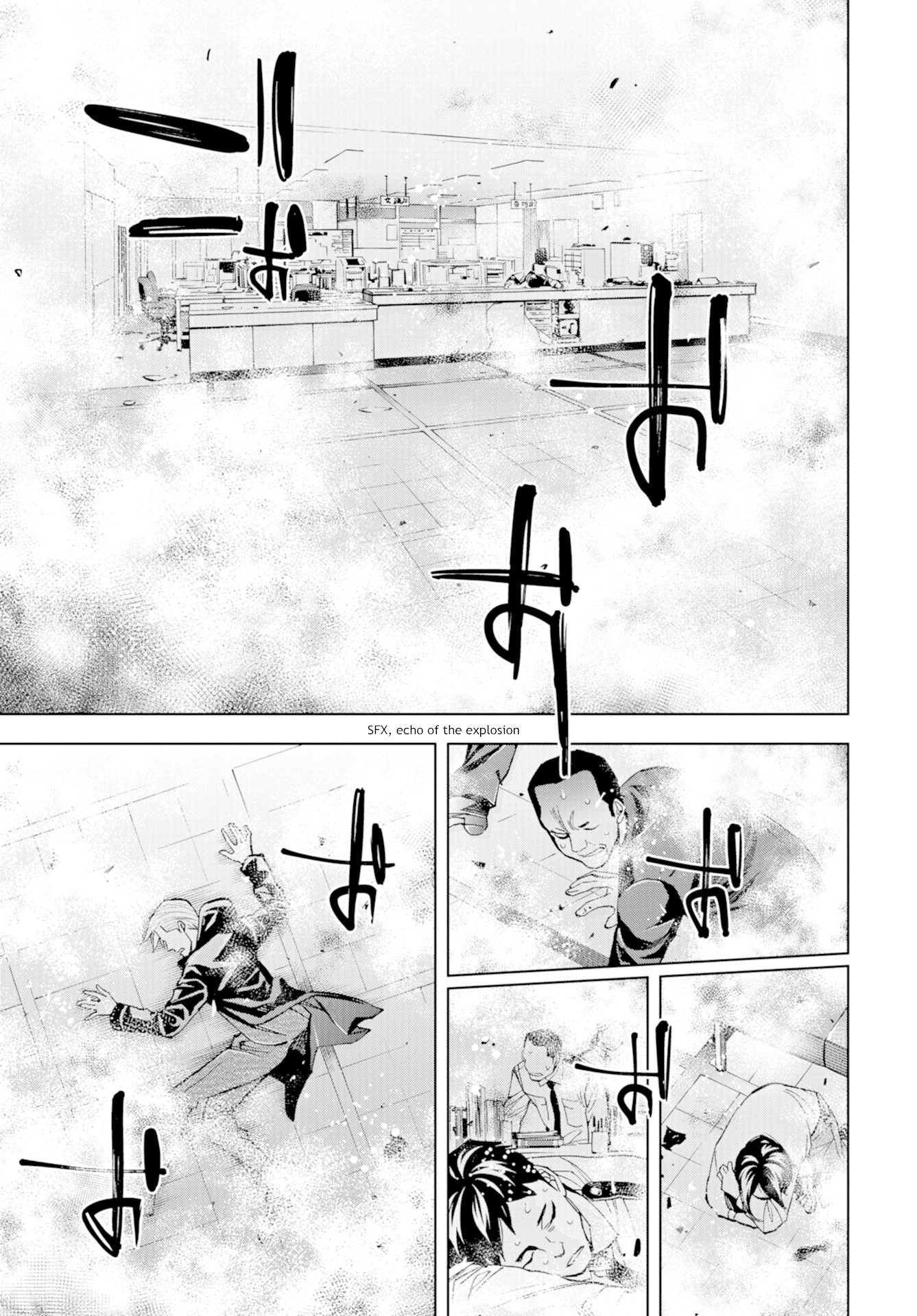 Change the World (KANZAKI Yuuya) Chapter 14 page 37 - Chapter 14: Offence and Defence in the Basement