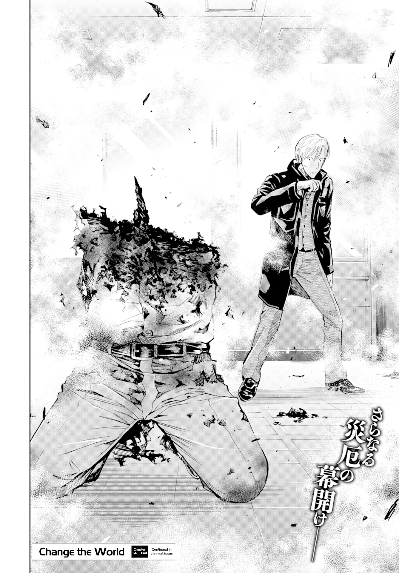 Change the World (KANZAKI Yuuya) Chapter 14 page 40 - Chapter 14: Offence and Defence in the Basement