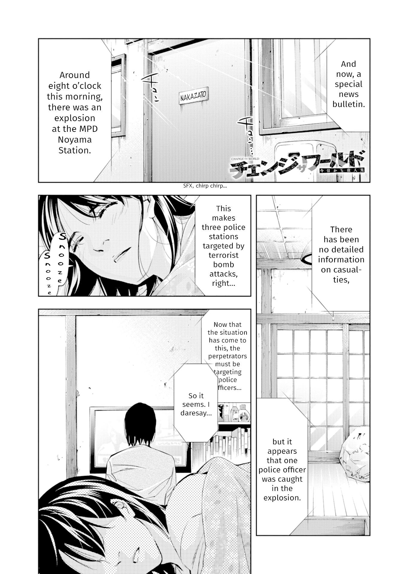 Change the World (KANZAKI Yuuya) Chapter 15 page 1 - Chapter 15: The Terrorist's Goal