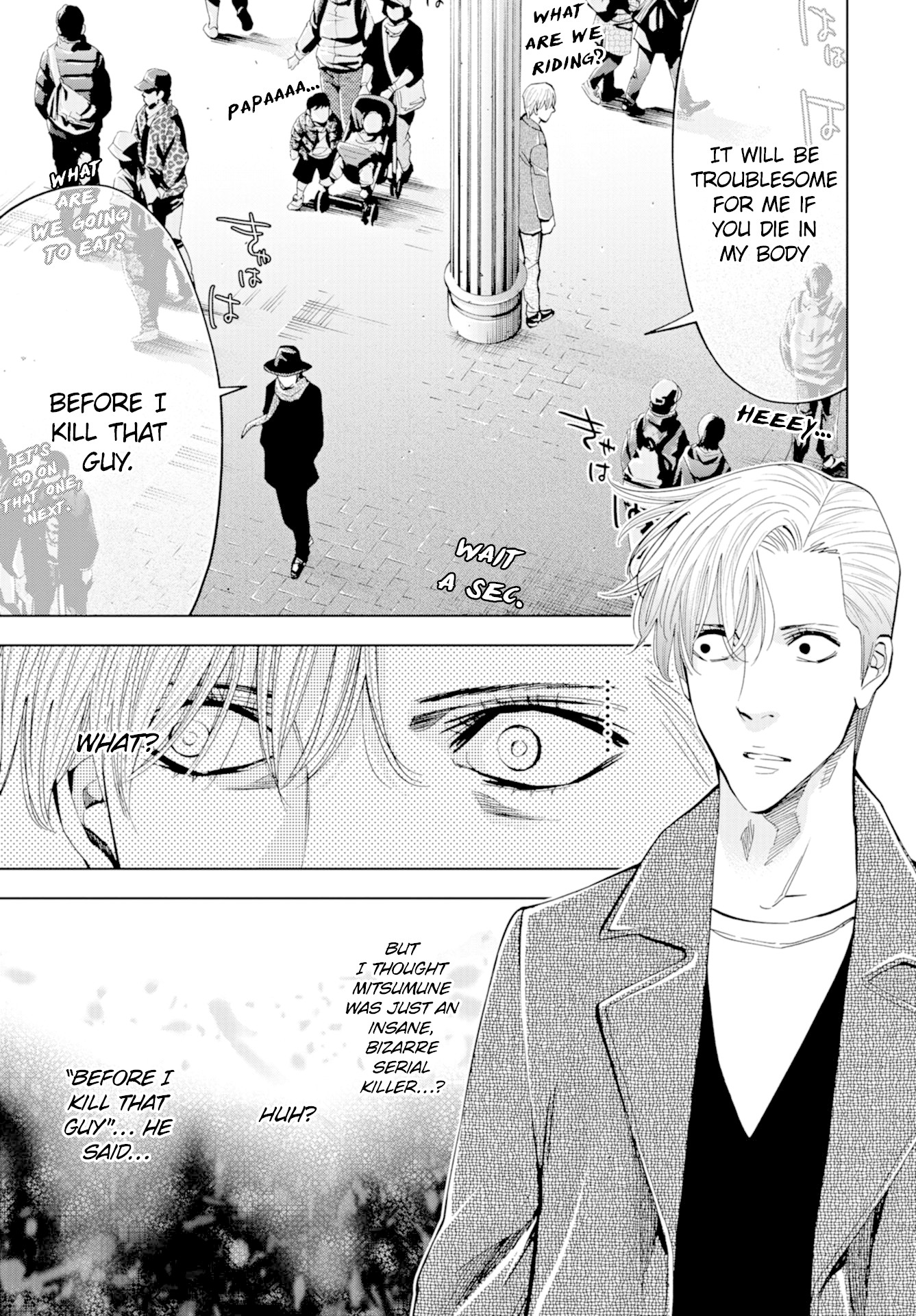 Change the World (KANZAKI Yuuya) Chapter 15 page 20 - Chapter 15: The Terrorist's Goal