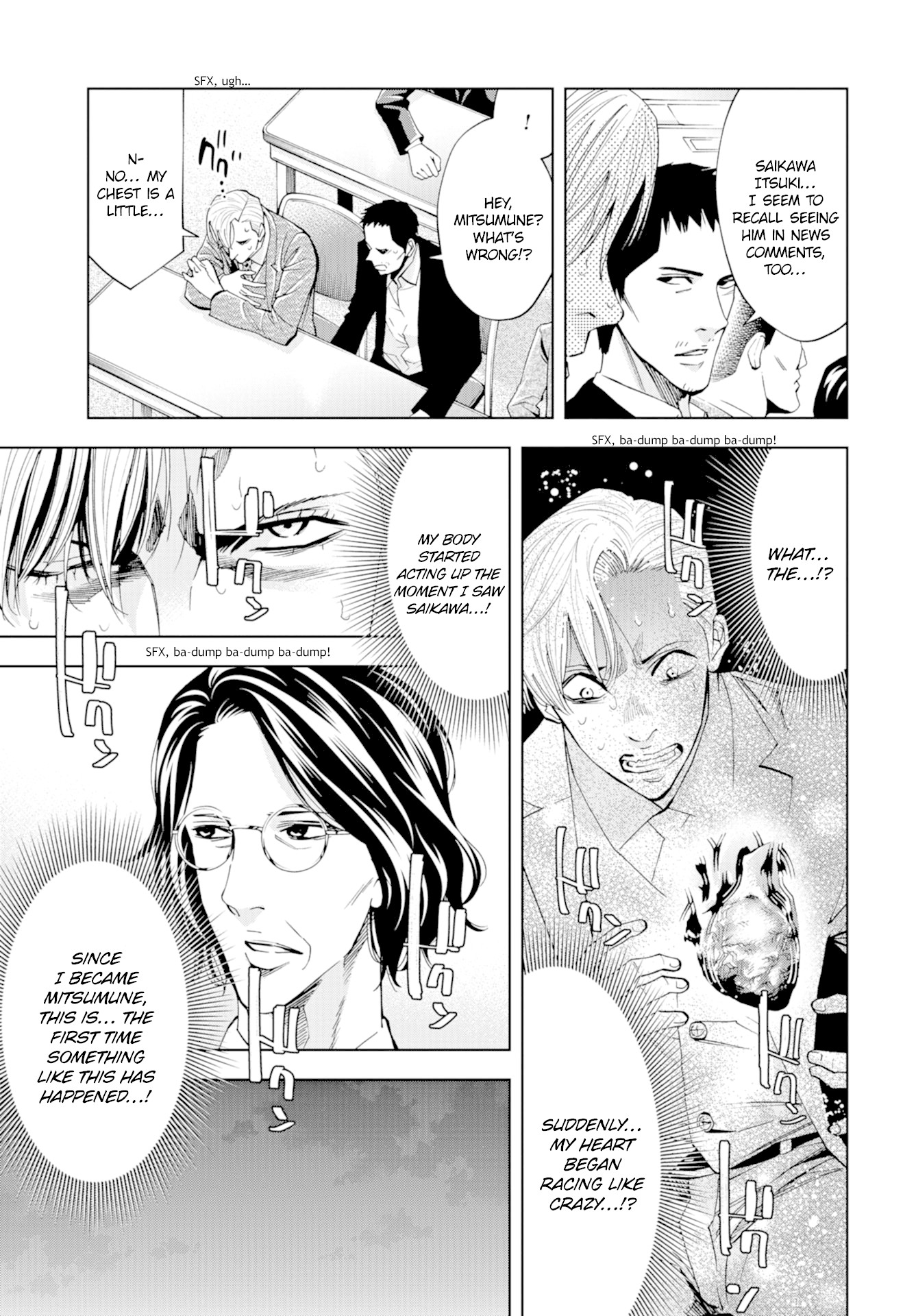 Change the World (KANZAKI Yuuya) Chapter 15 page 28 - Chapter 15: The Terrorist's Goal