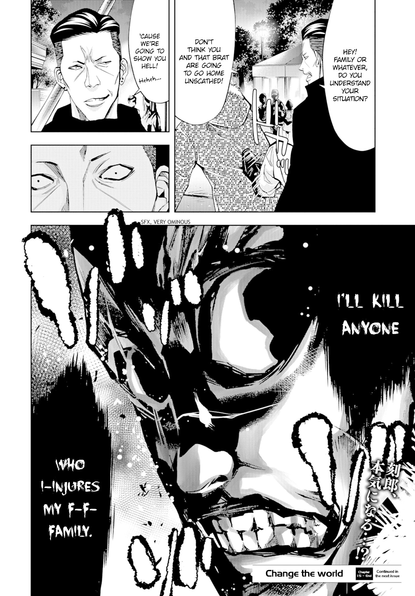 Change the World (KANZAKI Yuuya) Chapter 15 page 39 - Chapter 15: The Terrorist's Goal