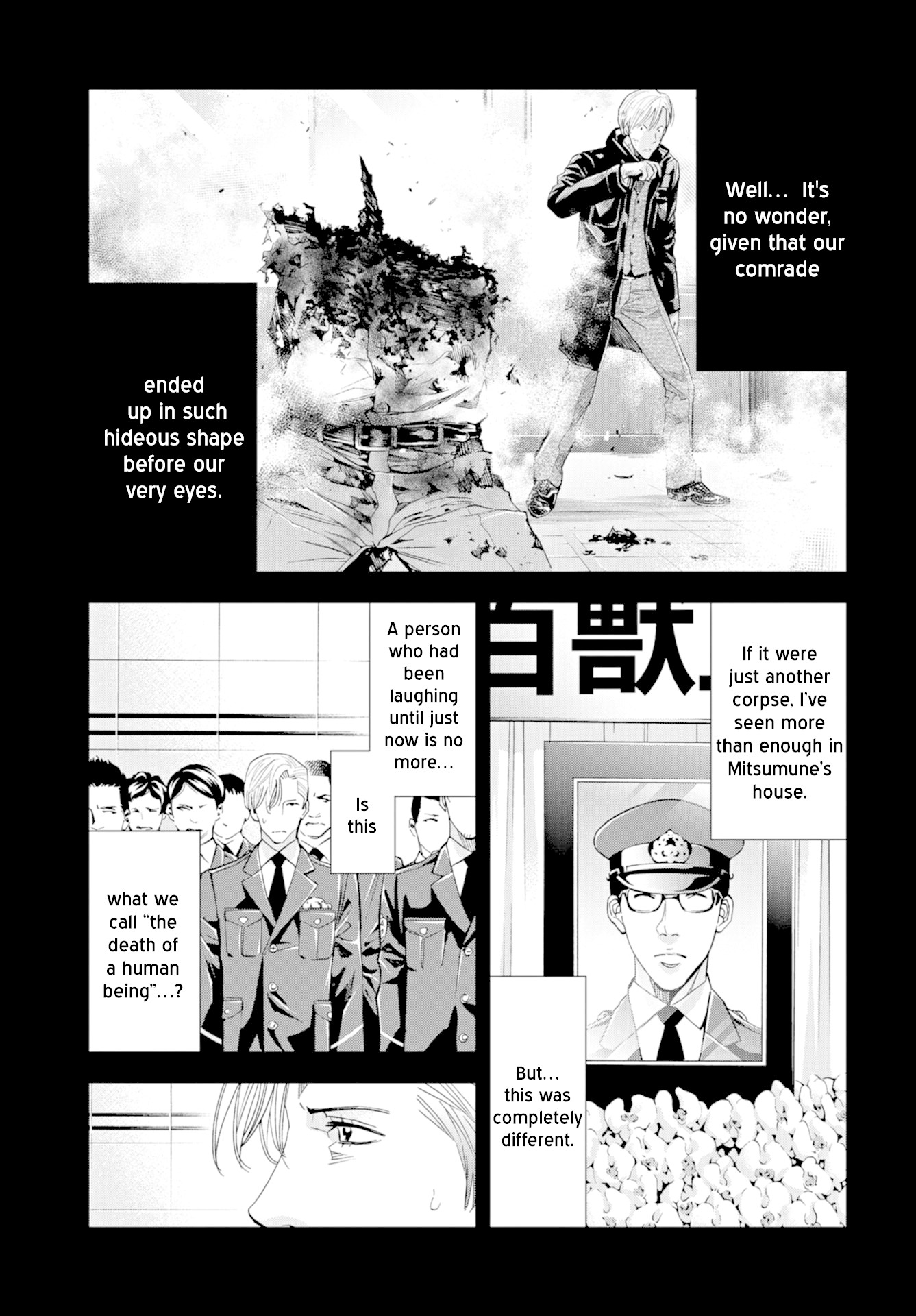 Change the World (KANZAKI Yuuya) Chapter 15 page 7 - Chapter 15: The Terrorist's Goal