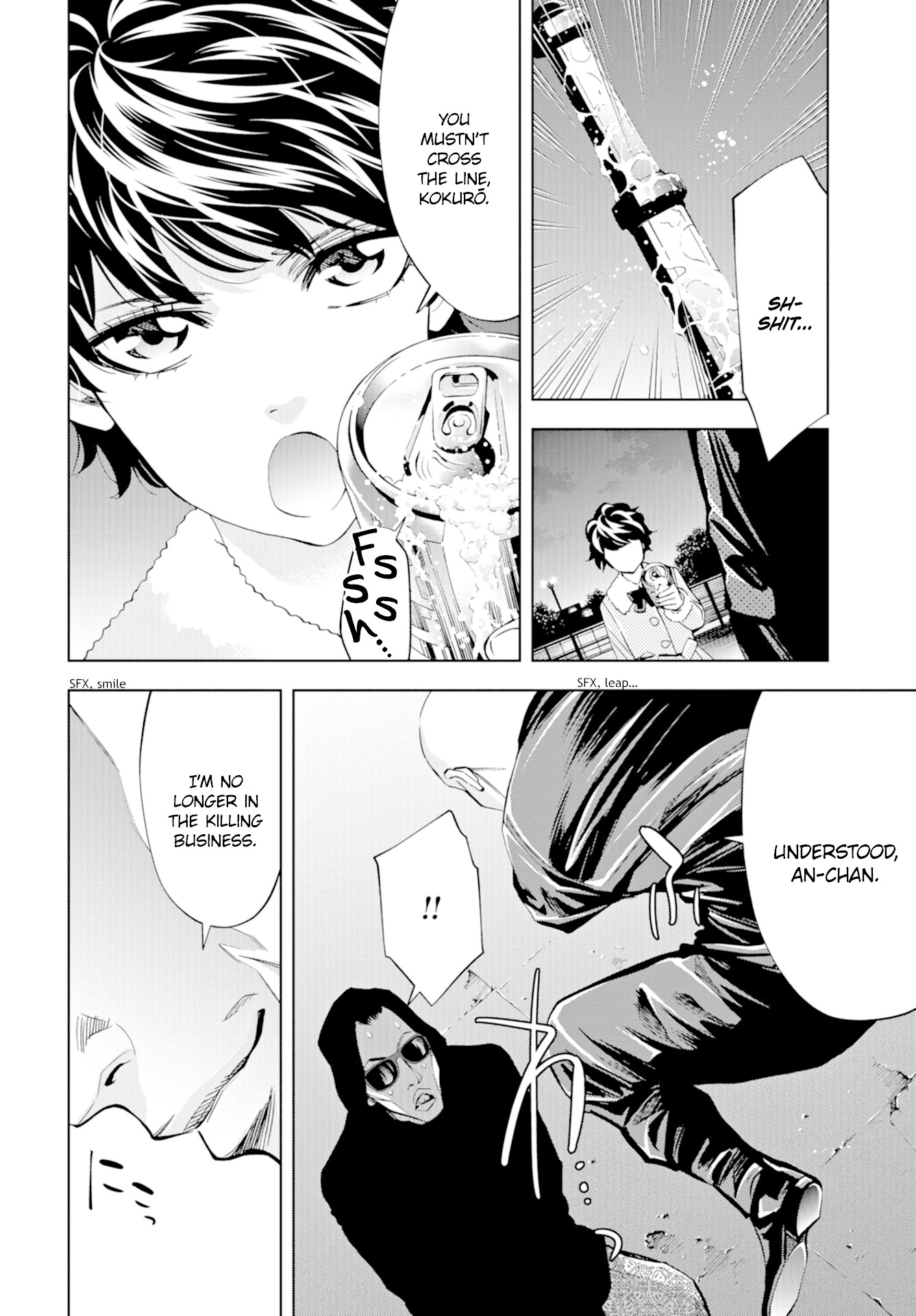 Change the World (KANZAKI Yuuya) Chapter 16 page 20 - Chapter 16: Strange Connections