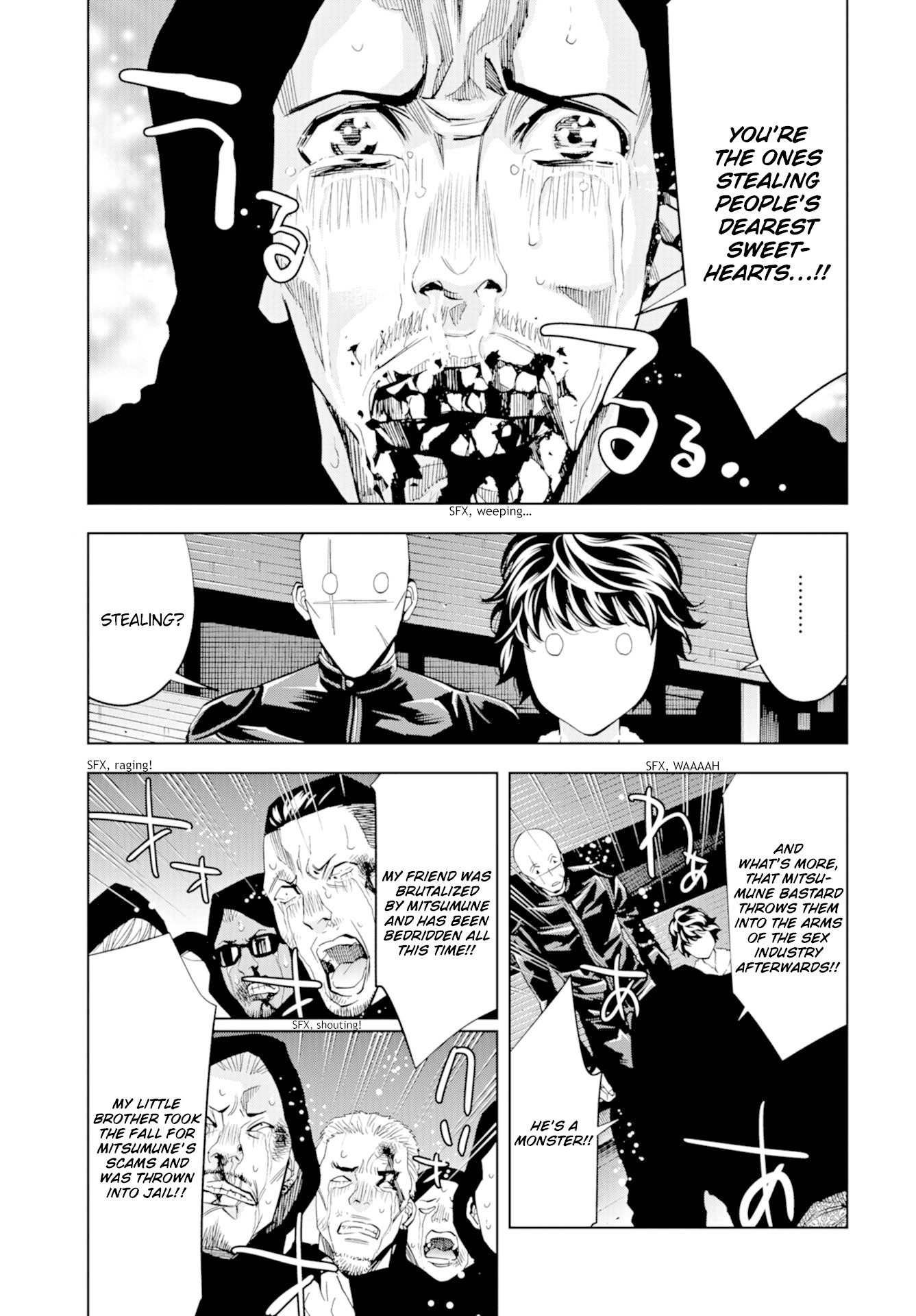 Change the World (KANZAKI Yuuya) Chapter 16 page 23 - Chapter 16: Strange Connections