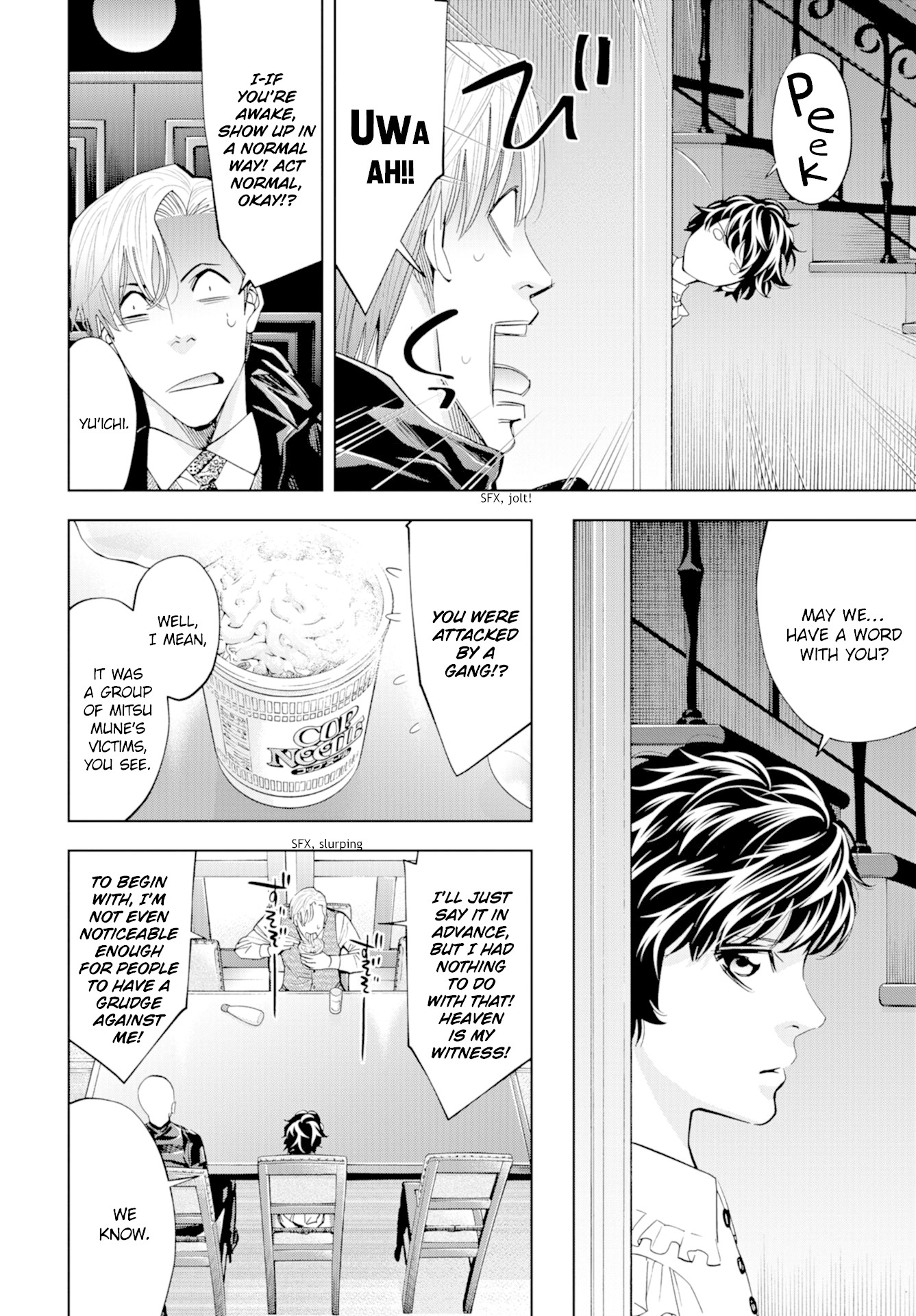 Change the World (KANZAKI Yuuya) Chapter 16 page 26 - Chapter 16: Strange Connections