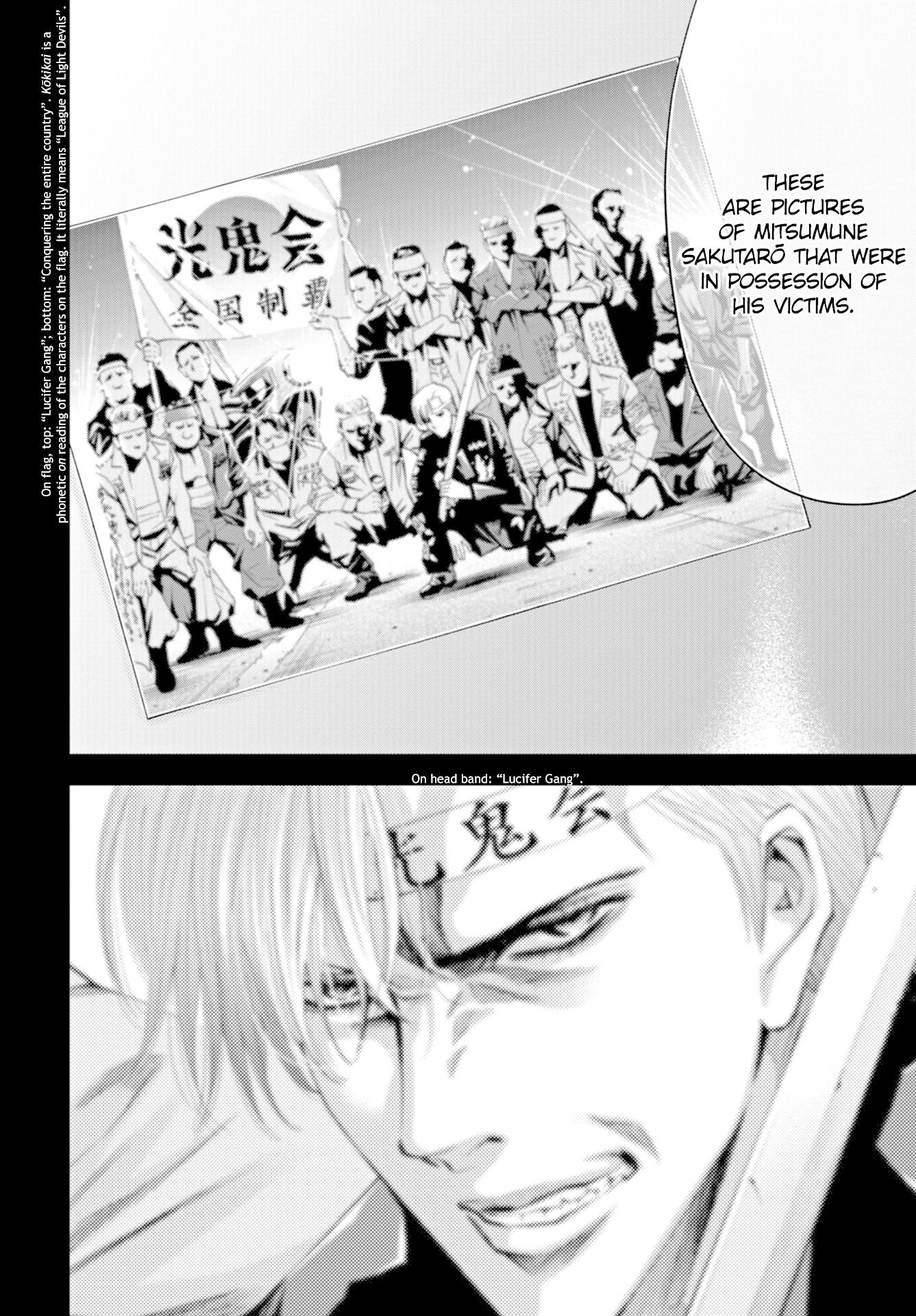 Change the World (KANZAKI Yuuya) Chapter 16 page 28 - Chapter 16: Strange Connections