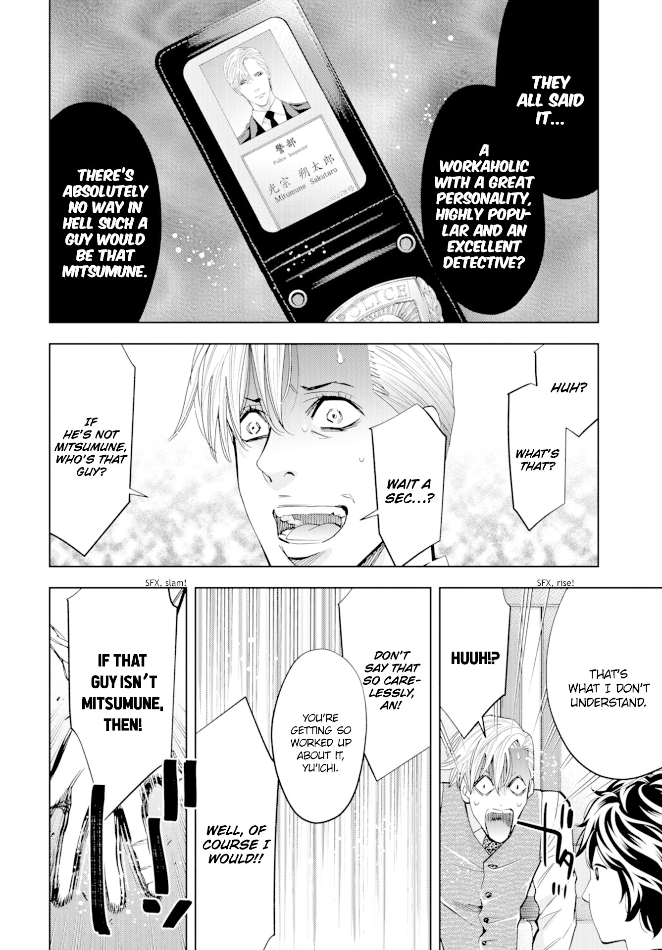 Change the World (KANZAKI Yuuya) Chapter 16 page 33 - Chapter 16: Strange Connections