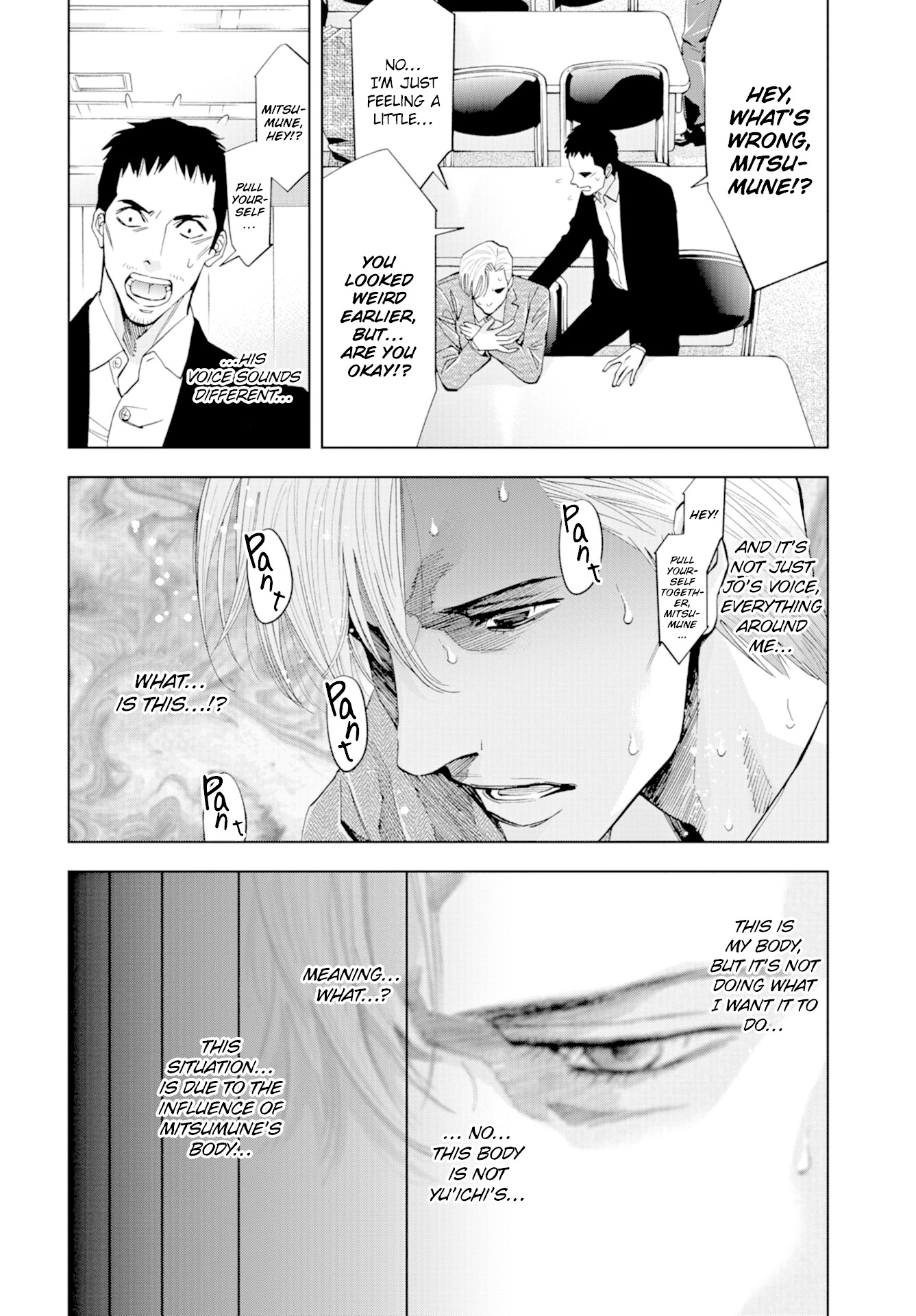 Change the World (KANZAKI Yuuya) Chapter 16 page 4 - Chapter 16: Strange Connections