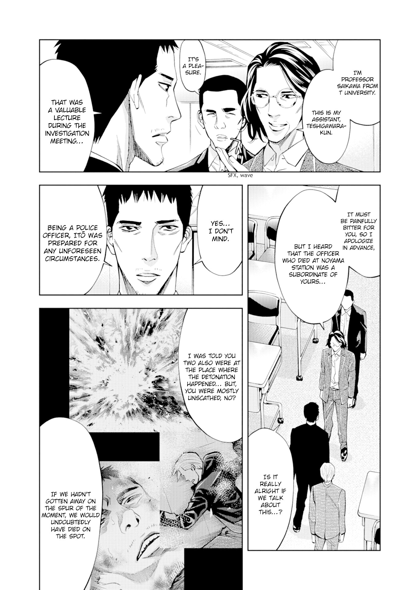 Change the World (KANZAKI Yuuya) Chapter 16 page 7 - Chapter 16: Strange Connections