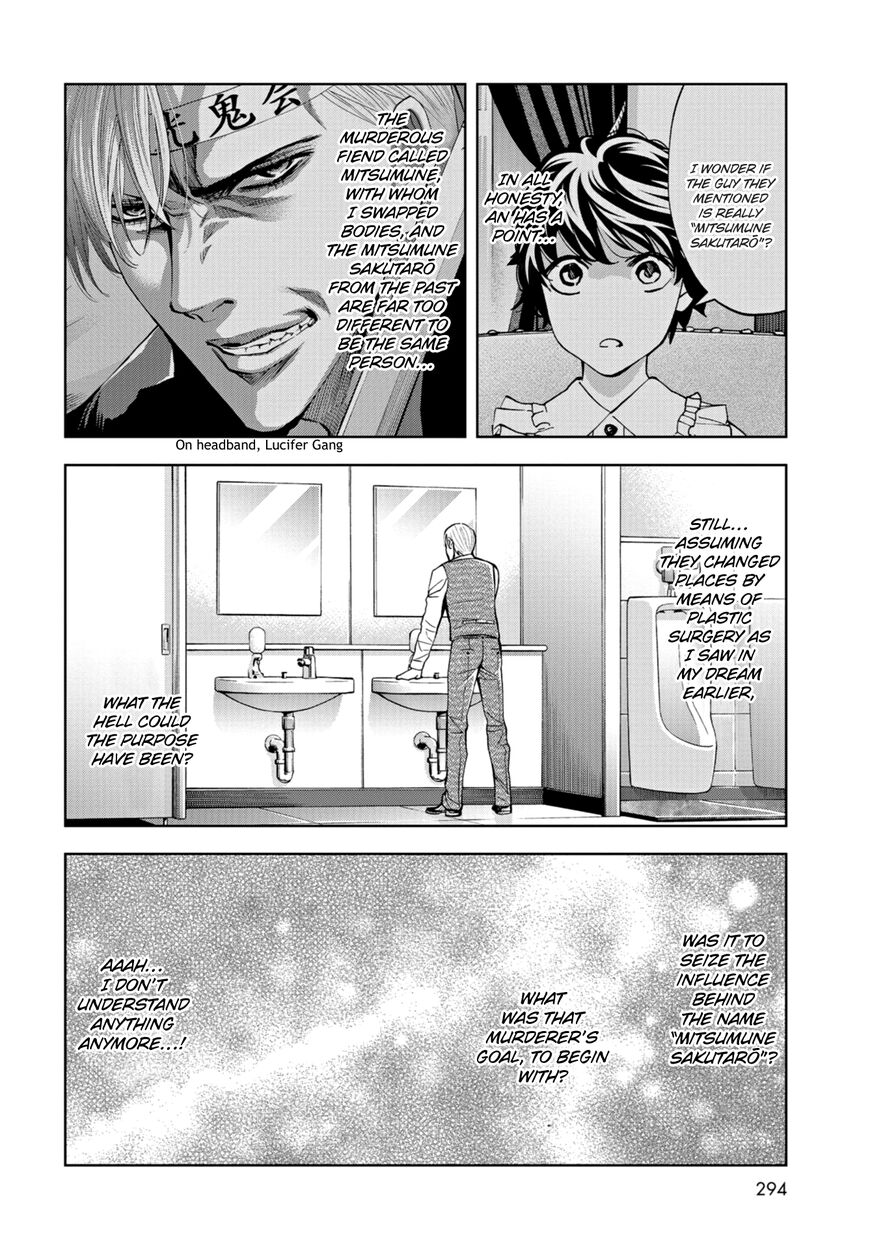Change the World (KANZAKI Yuuya) Chapter 17 page 10 - Chapter 17