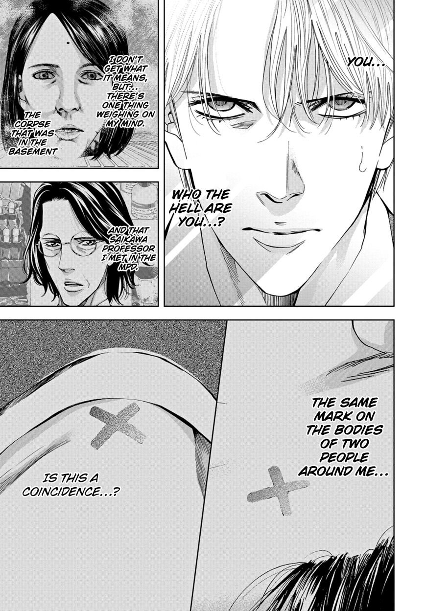 Change the World (KANZAKI Yuuya) Chapter 17 page 11 - Chapter 17