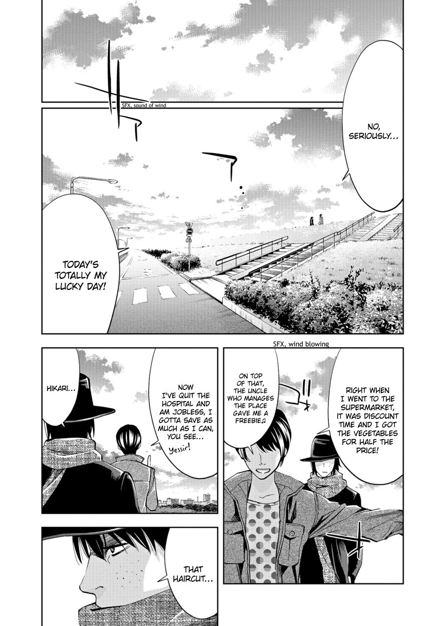 Change the World (KANZAKI Yuuya) Chapter 17 page 17 - Chapter 17