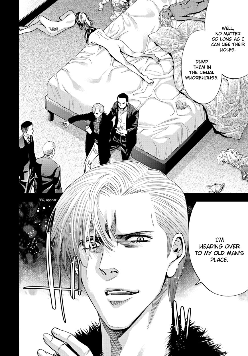 Change the World (KANZAKI Yuuya) Chapter 17 page 2 - Chapter 17