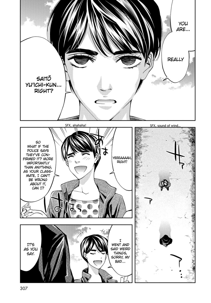 Change the World (KANZAKI Yuuya) Chapter 17 page 23 - Chapter 17