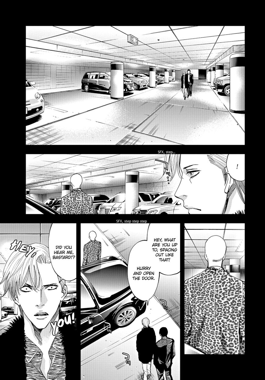 Change the World (KANZAKI Yuuya) Chapter 17 page 3 - Chapter 17