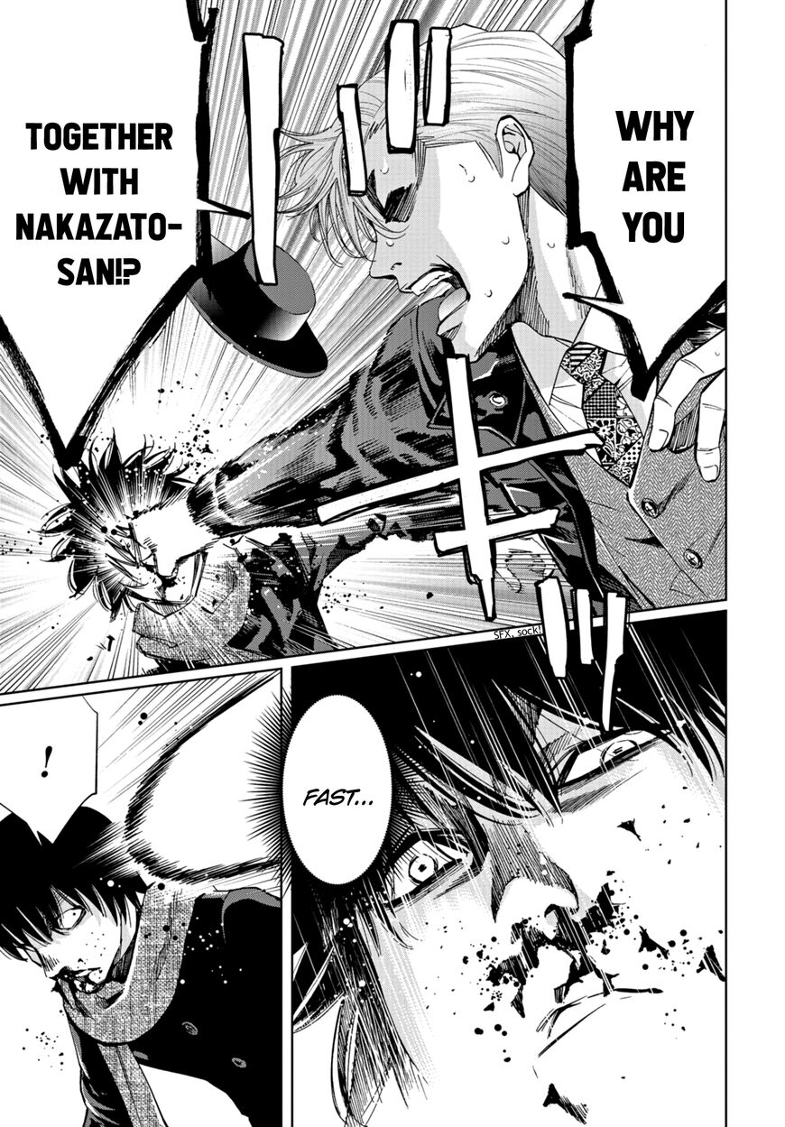 Change the World (KANZAKI Yuuya) Chapter 17 page 32 - Chapter 17