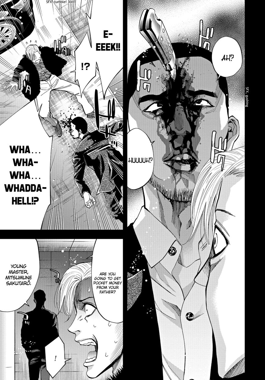 Change the World (KANZAKI Yuuya) Chapter 17 page 5 - Chapter 17