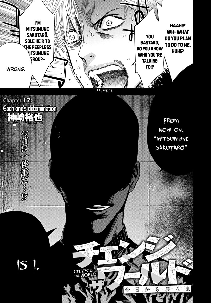 Change the World (KANZAKI Yuuya) Chapter 17 page 7 - Chapter 17