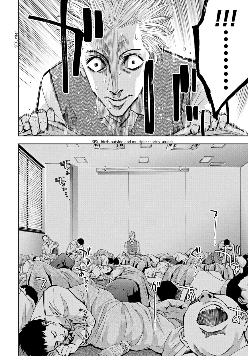 Change the World (KANZAKI Yuuya) Chapter 17 page 8 - Chapter 17