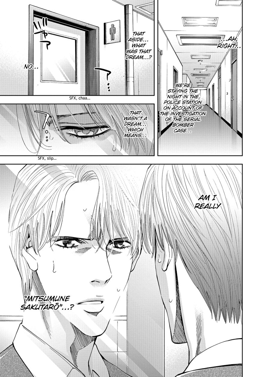 Change the World (KANZAKI Yuuya) Chapter 17 page 9 - Chapter 17