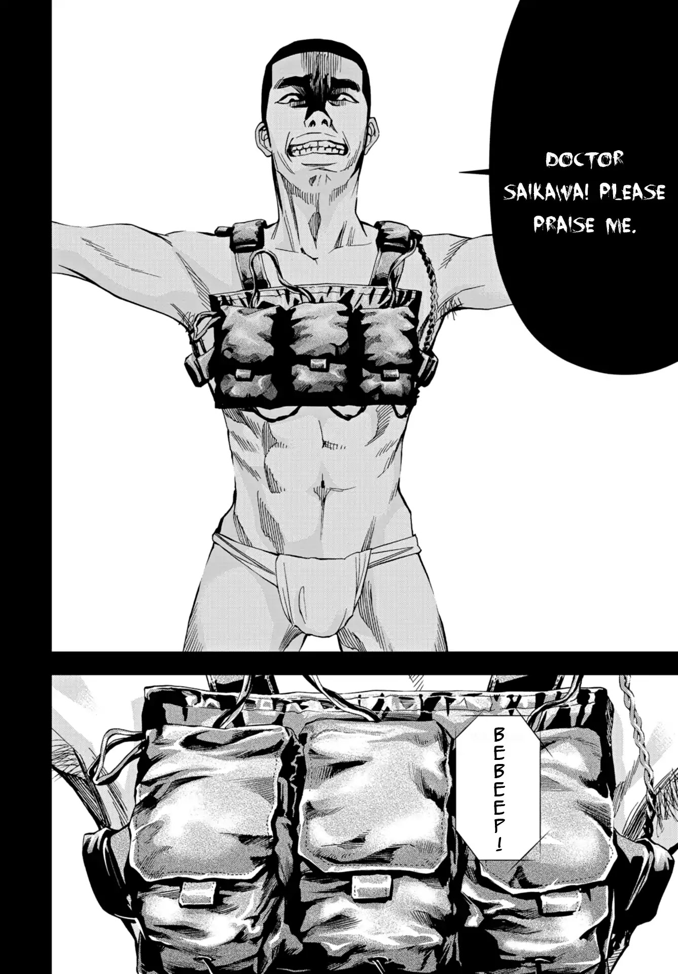 Change the World (KANZAKI Yuuya) Chapter 18 page 23 - Chapter 18: A mission without a name