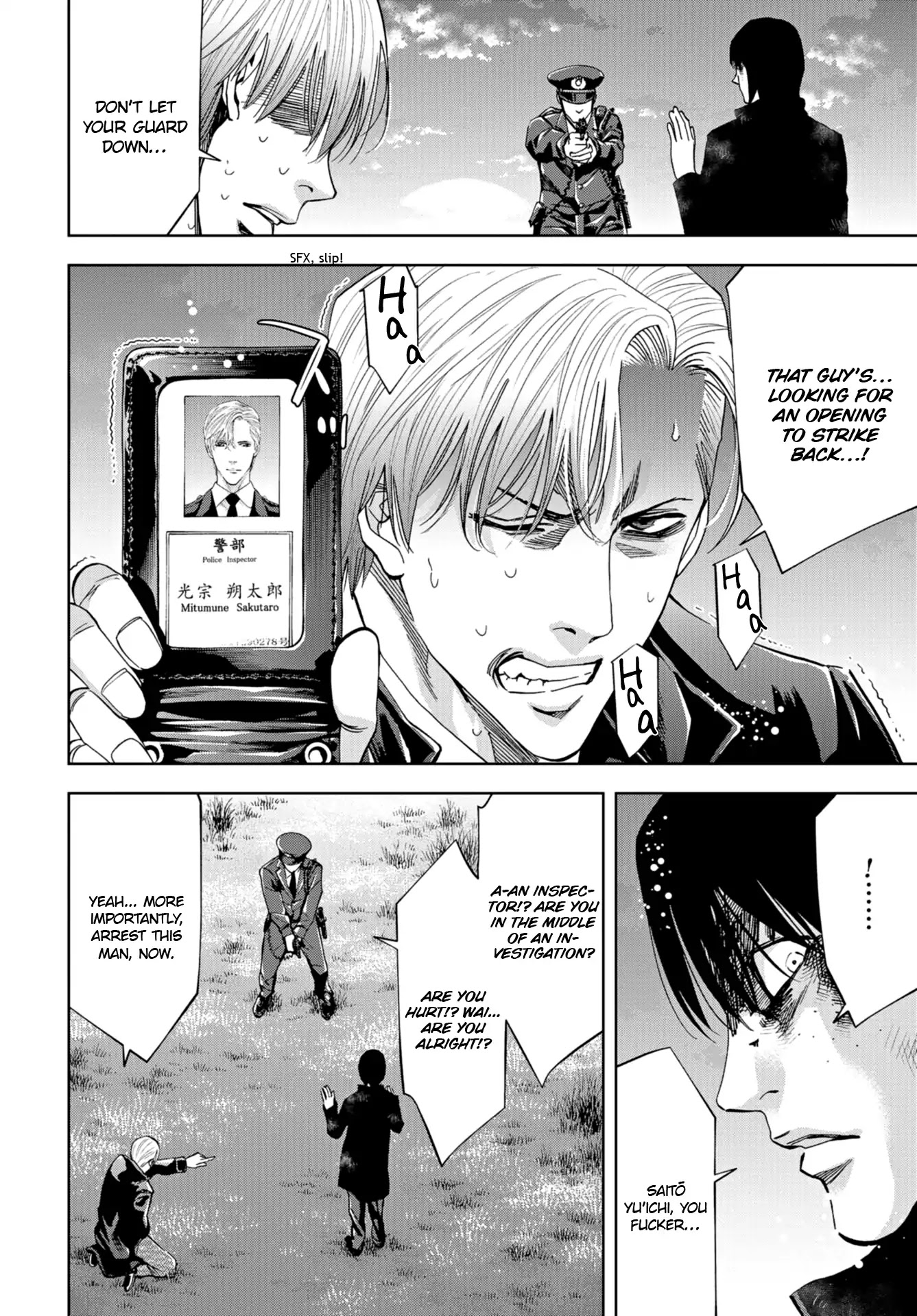 Change the World (KANZAKI Yuuya) Chapter 18 page 36 - Chapter 18: A mission without a name