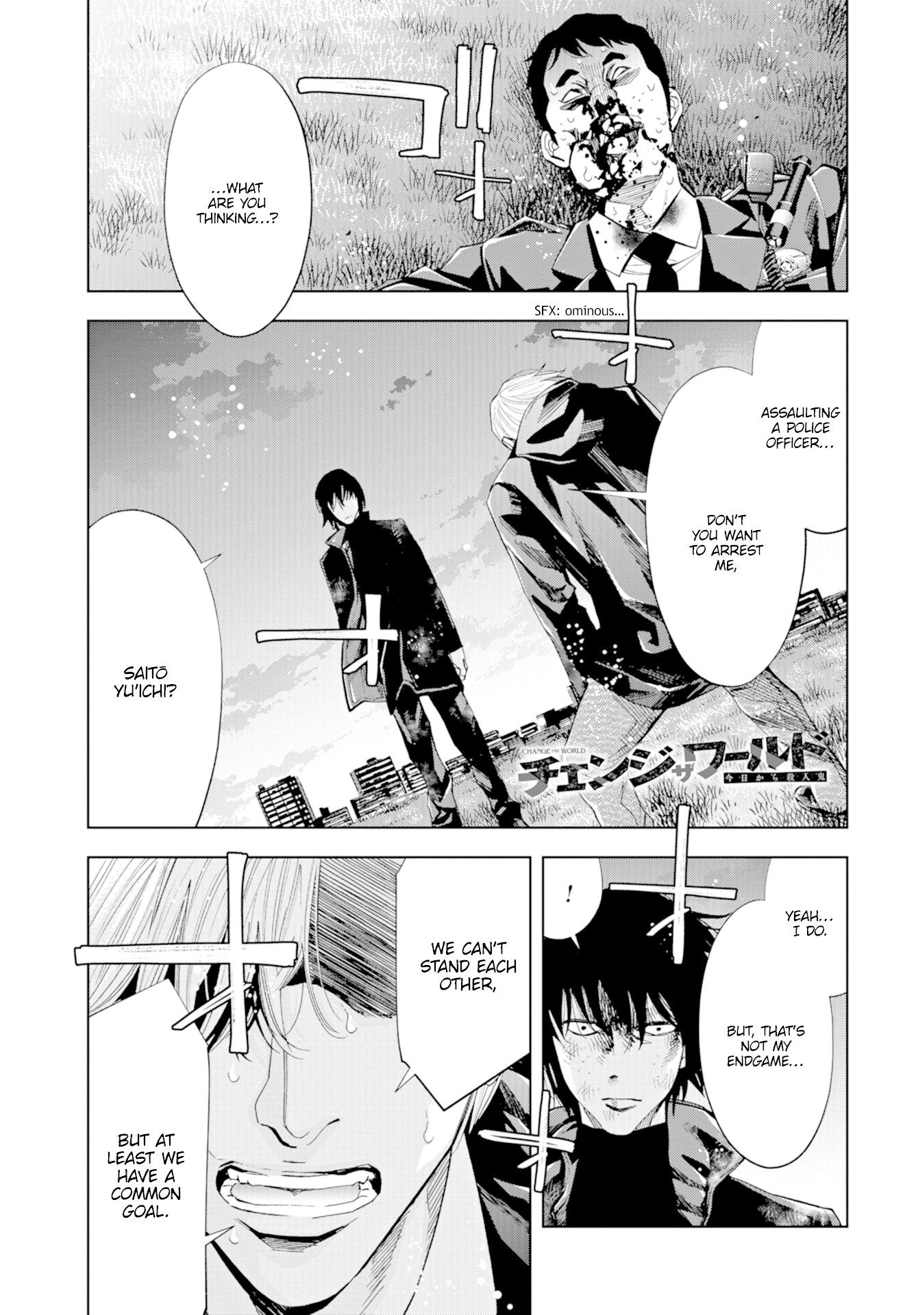 Change the World (KANZAKI Yuuya) Chapter 19 page 1 - Chapter 19: Change the World