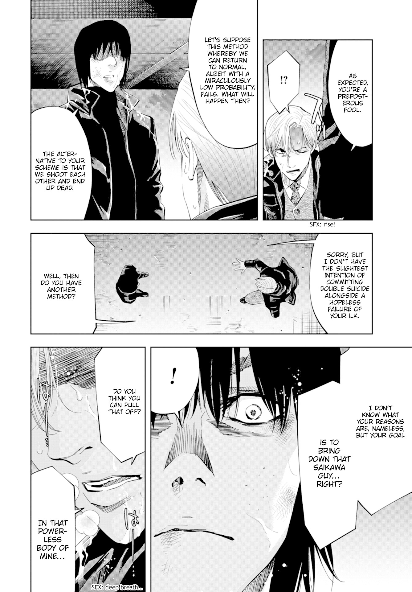 Change the World (KANZAKI Yuuya) Chapter 19 page 13 - Chapter 19: Change the World