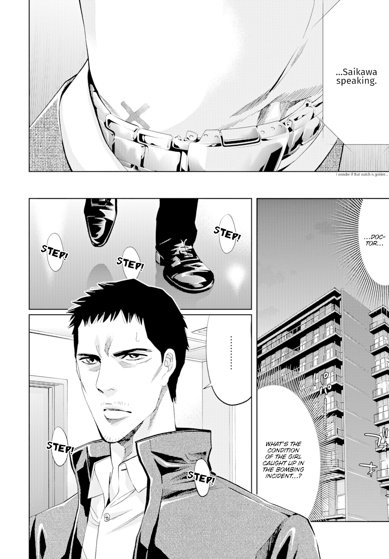 Change the World (KANZAKI Yuuya) Chapter 19 page 17 - Chapter 19: Change the World
