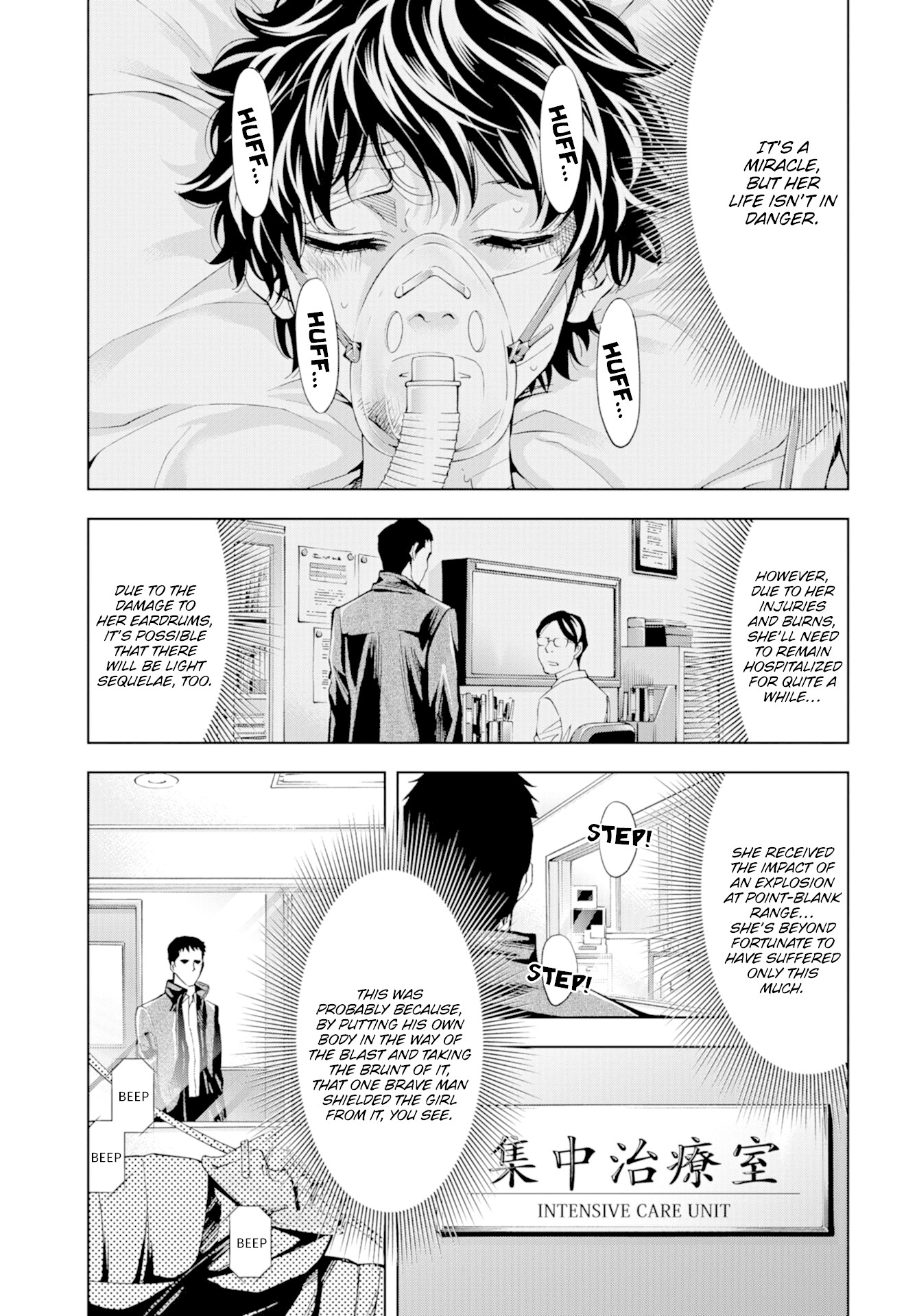 Change the World (KANZAKI Yuuya) Chapter 19 page 18 - Chapter 19: Change the World