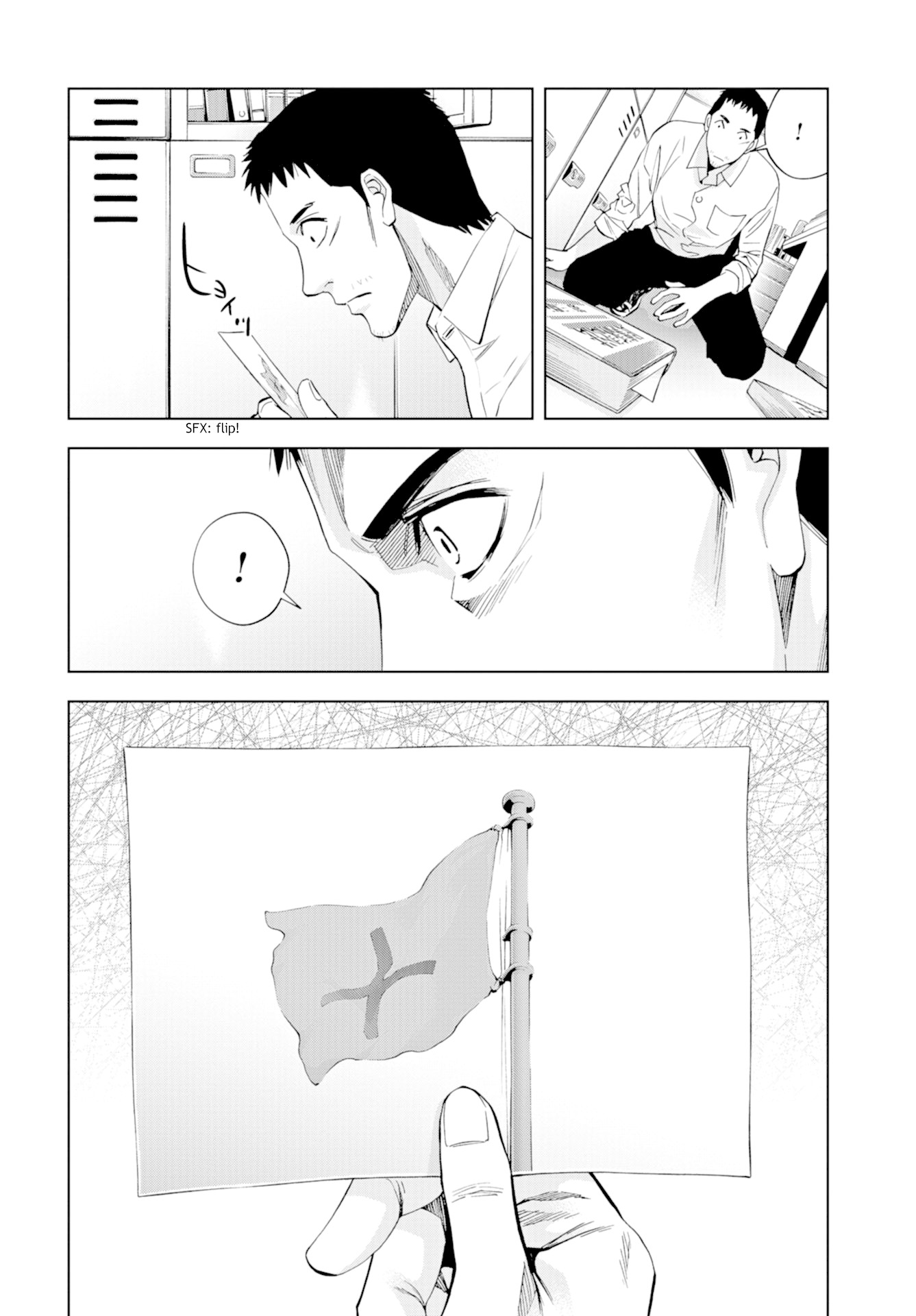 Change the World (KANZAKI Yuuya) Chapter 19 page 23 - Chapter 19: Change the World