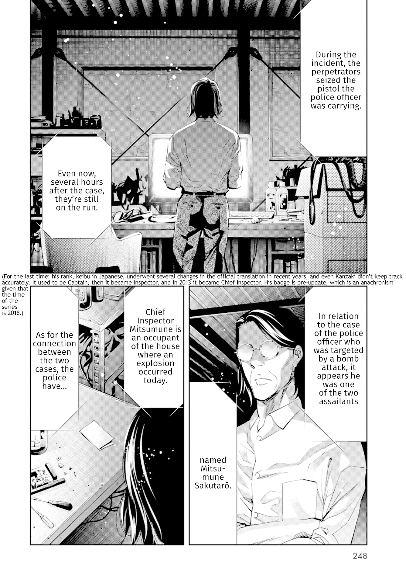 Change the World (KANZAKI Yuuya) Chapter 19 page 39 - Chapter 19: Change the World