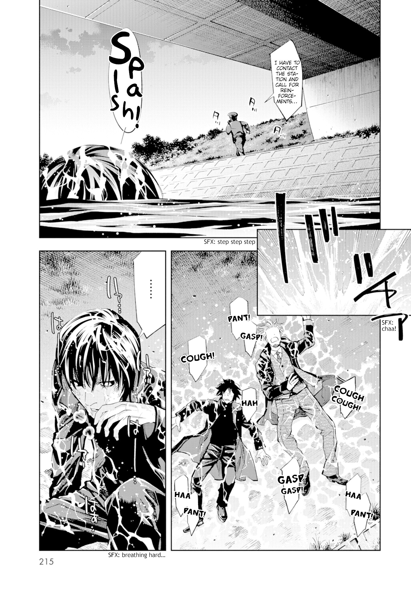 Change the World (KANZAKI Yuuya) Chapter 19 page 6 - Chapter 19: Change the World