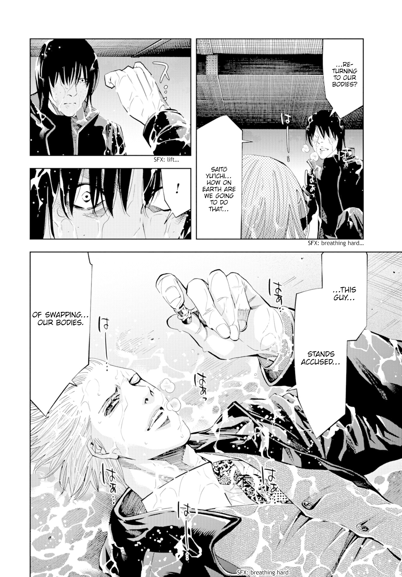 Change the World (KANZAKI Yuuya) Chapter 19 page 7 - Chapter 19: Change the World