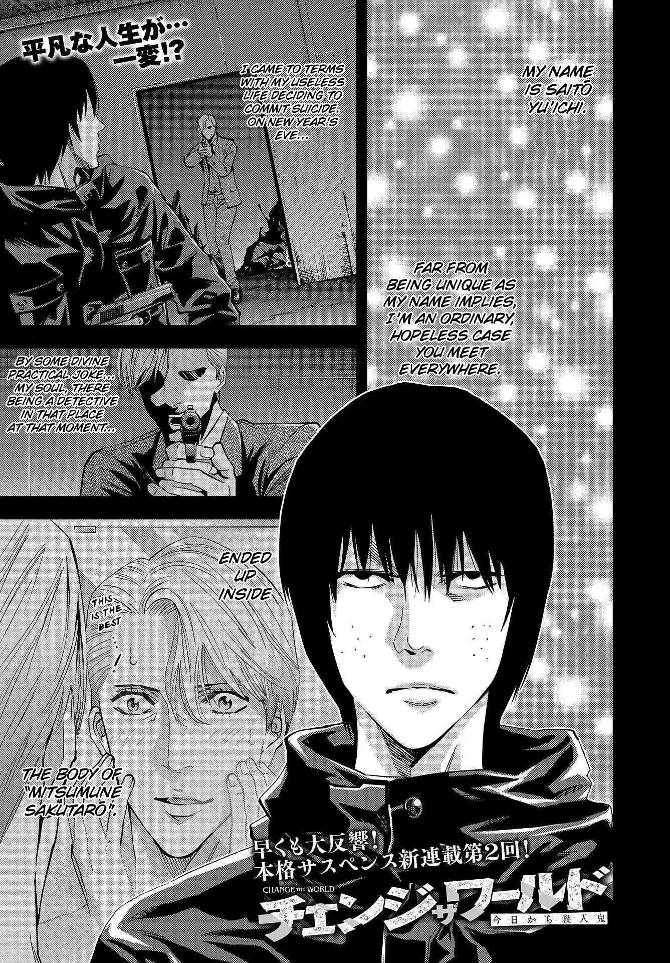 Change the World (KANZAKI Yuuya) Chapter 2 page 1 - Chapter 2: I, serial killer