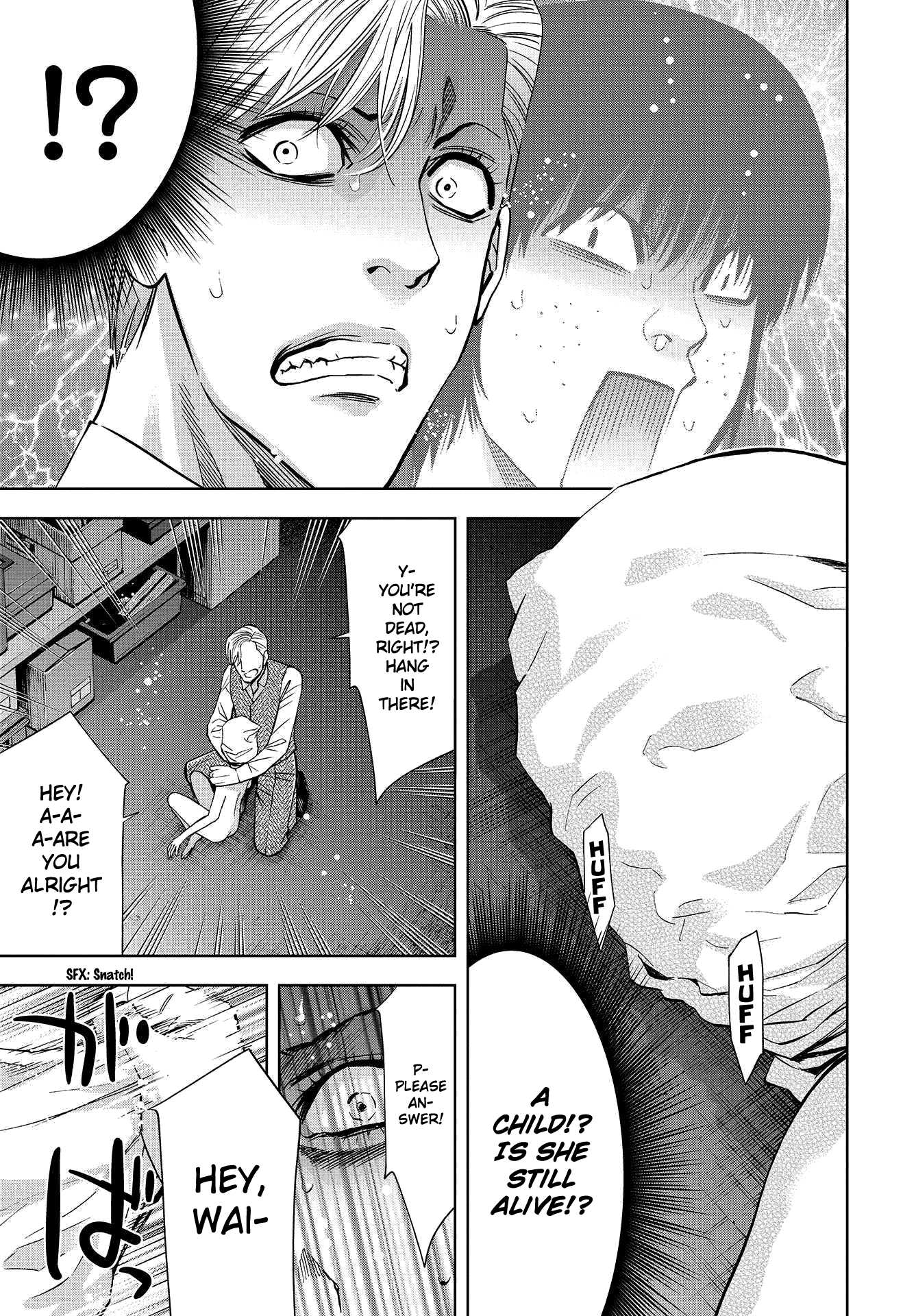 Change the World (KANZAKI Yuuya) Chapter 2 page 12 - Chapter 2: I, serial killer