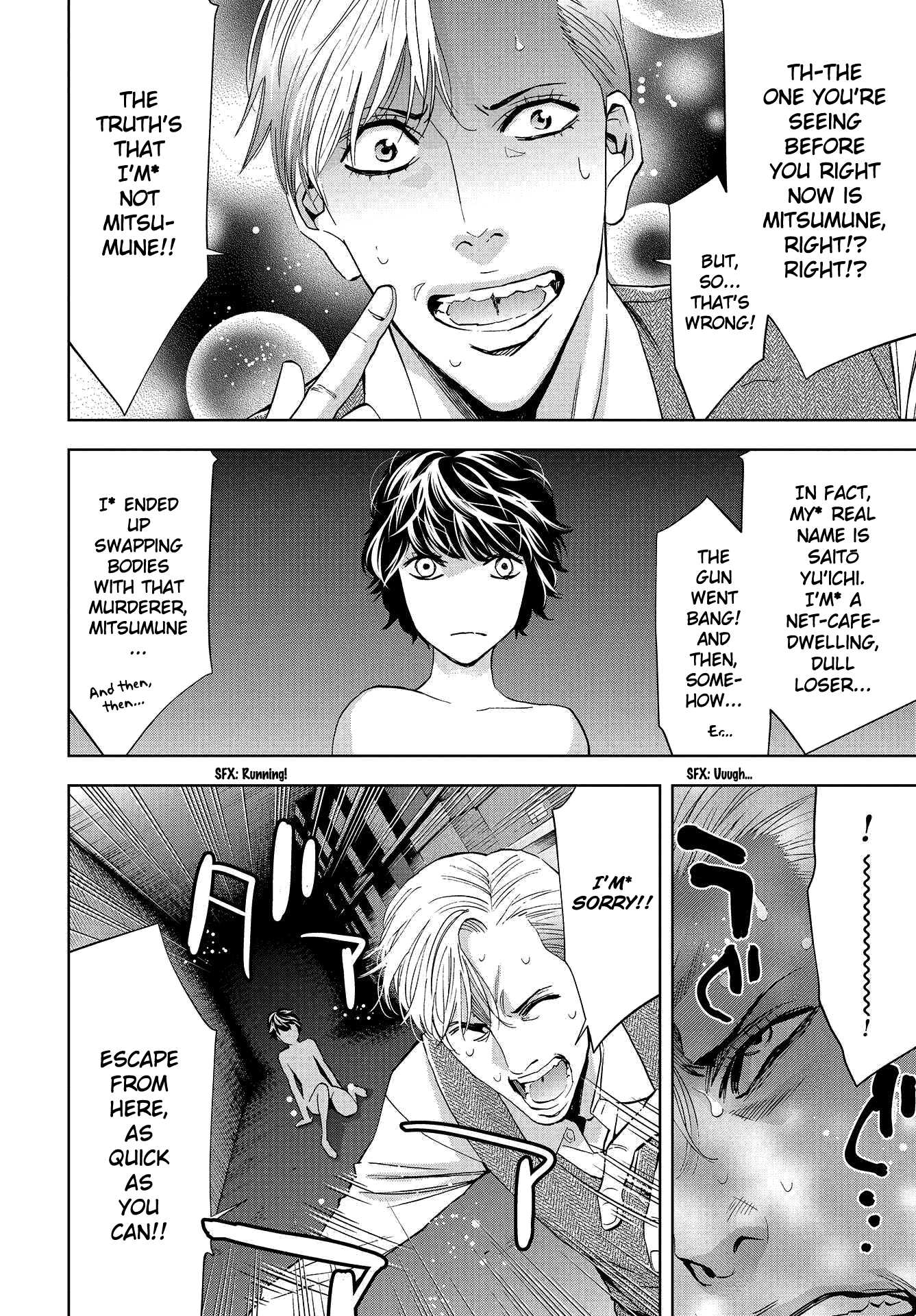 Change the World (KANZAKI Yuuya) Chapter 2 page 14 - Chapter 2: I, serial killer