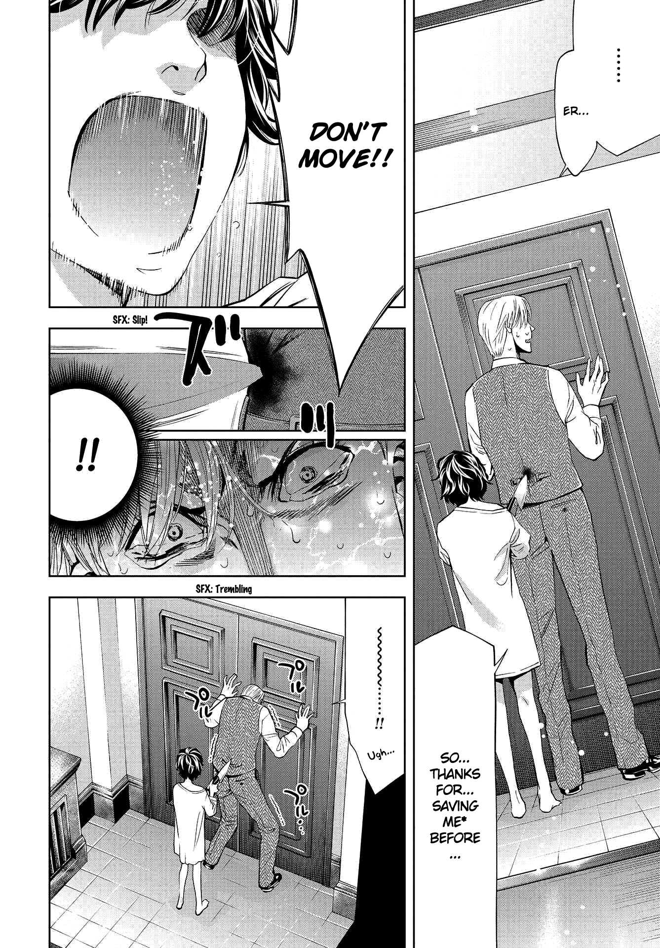 Change the World (KANZAKI Yuuya) Chapter 2 page 24 - Chapter 2: I, serial killer