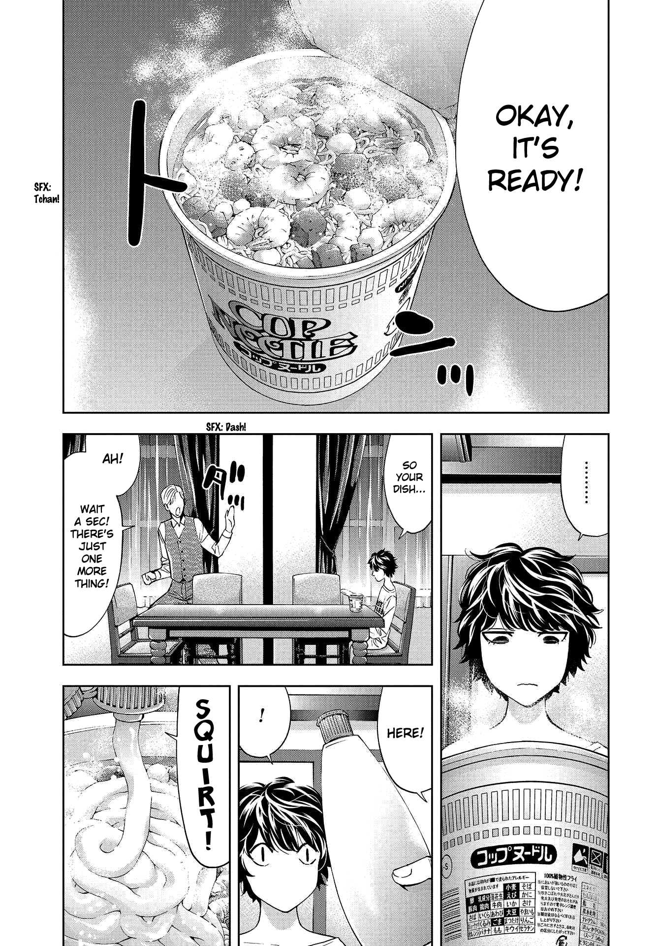 Change the World (KANZAKI Yuuya) Chapter 2 page 29 - Chapter 2: I, serial killer